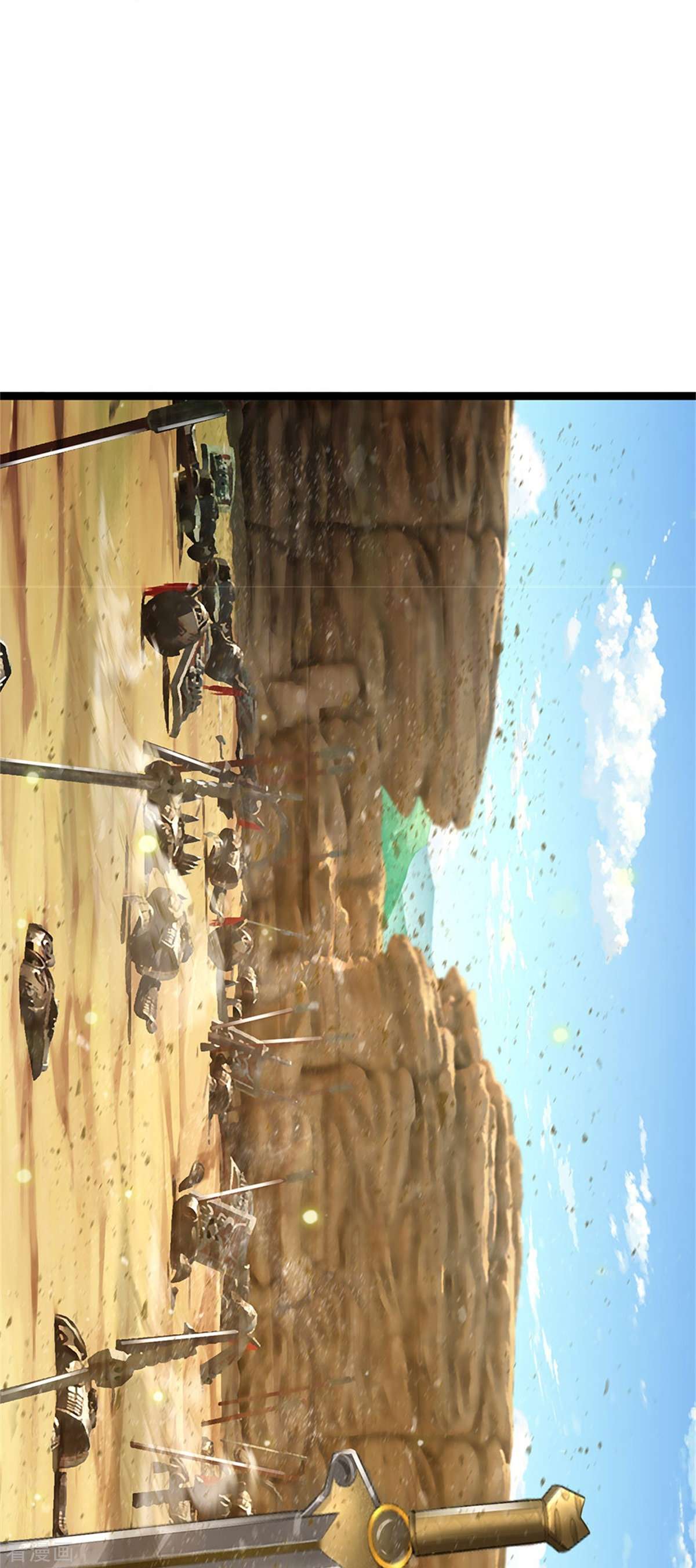 我是大仙尊376话