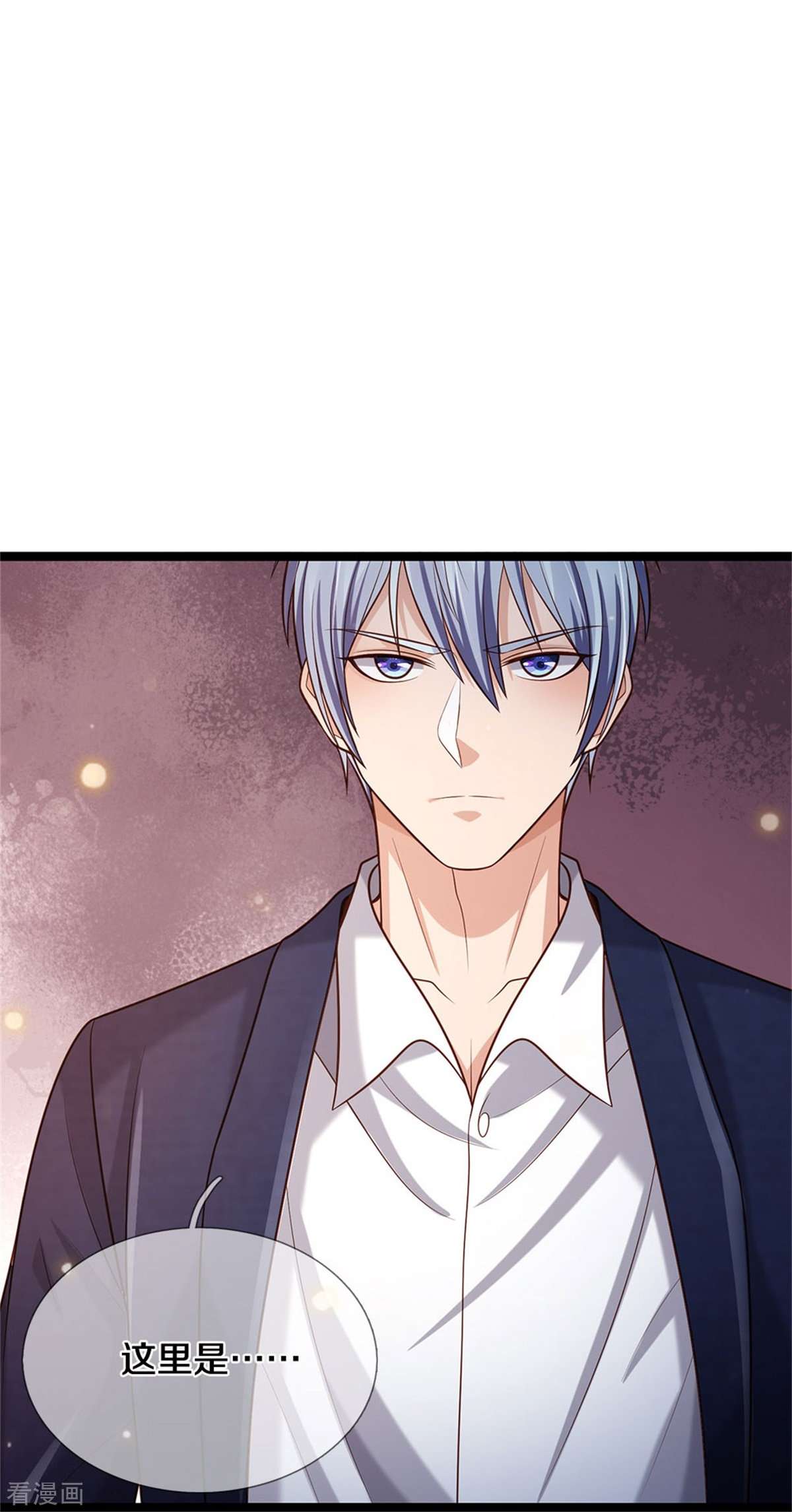 我是大仙尊376话