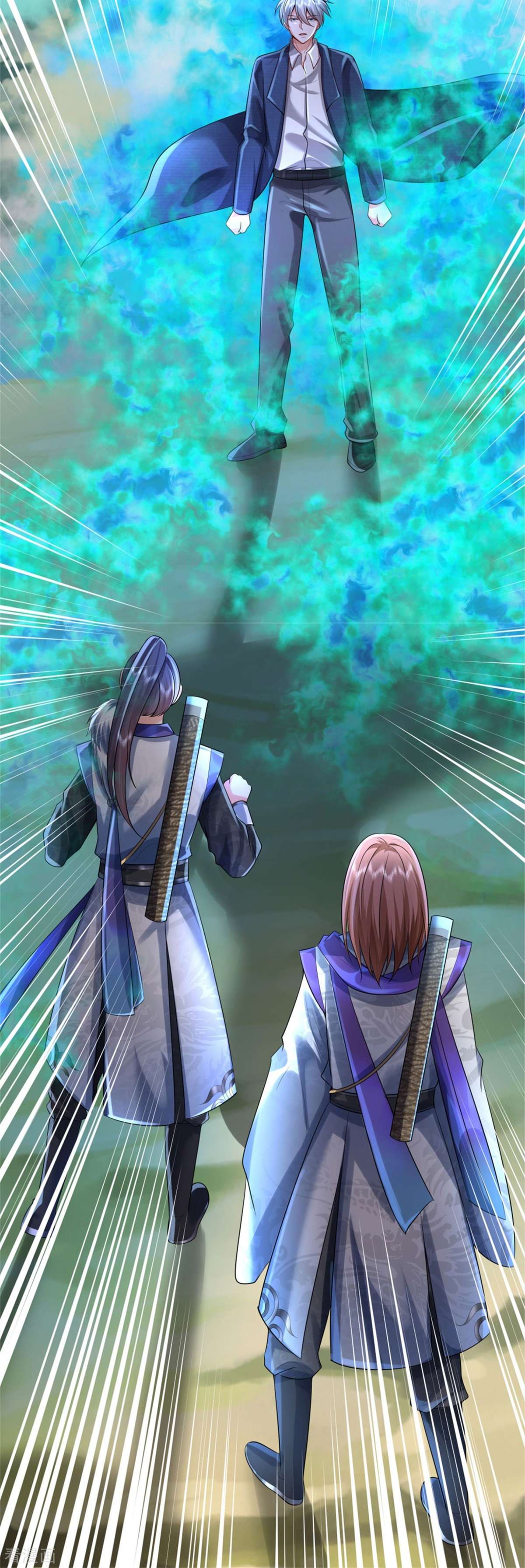 我是大仙尊376话