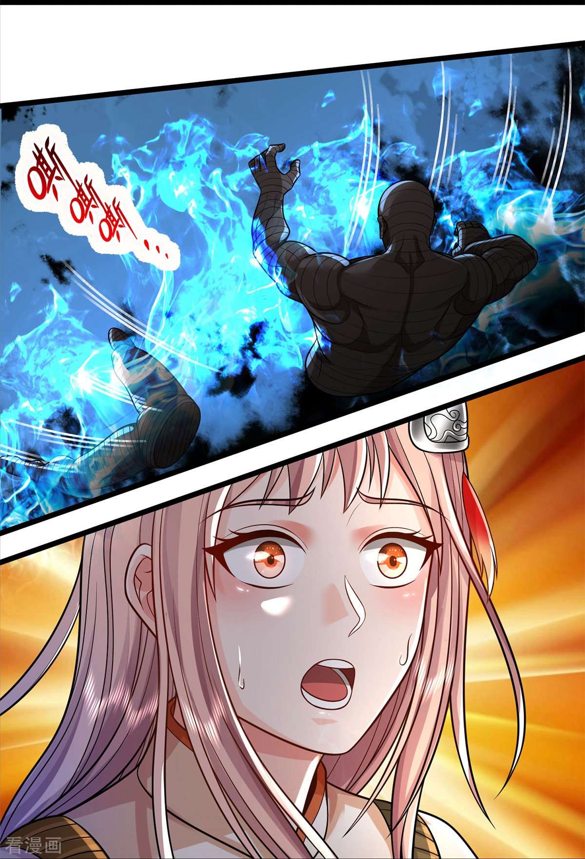 我是大仙尊377话