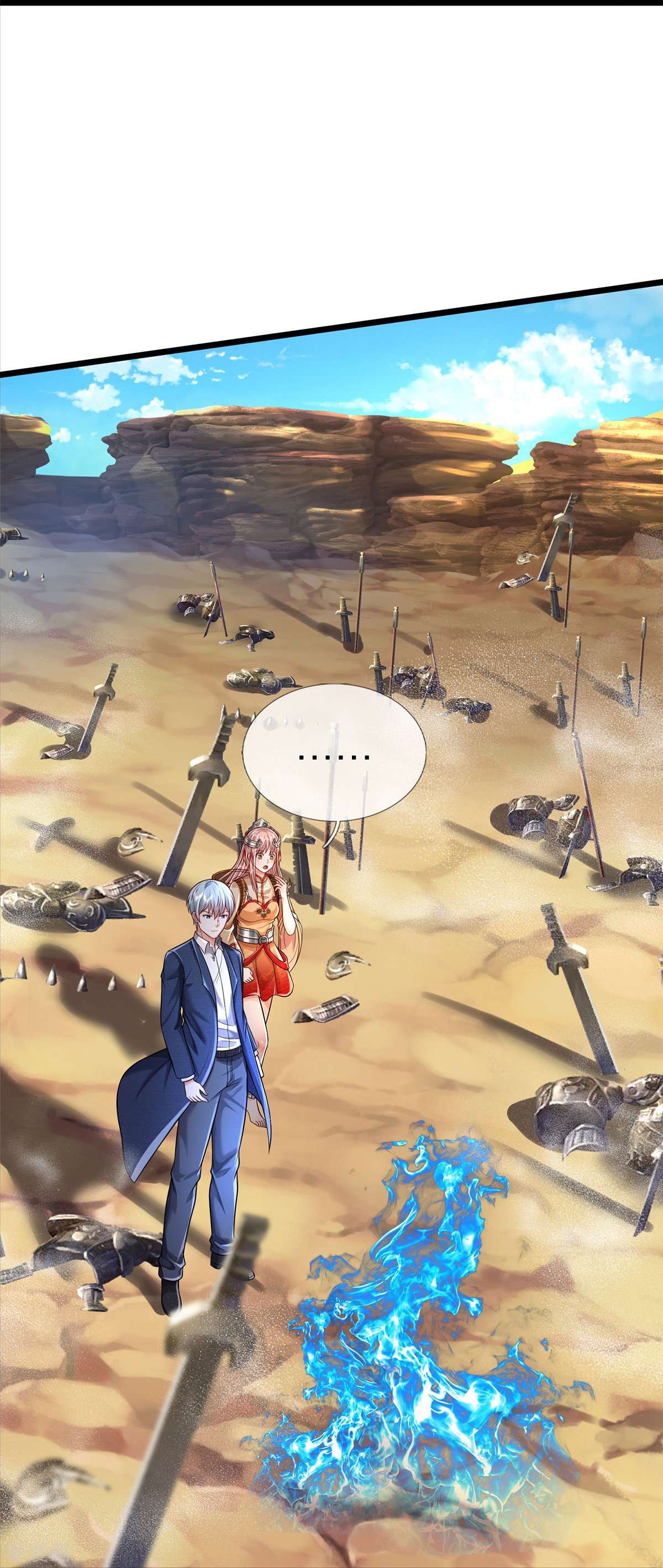 我是大仙尊377话