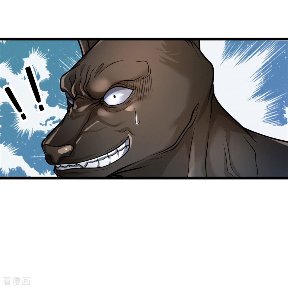 我是大仙尊380话