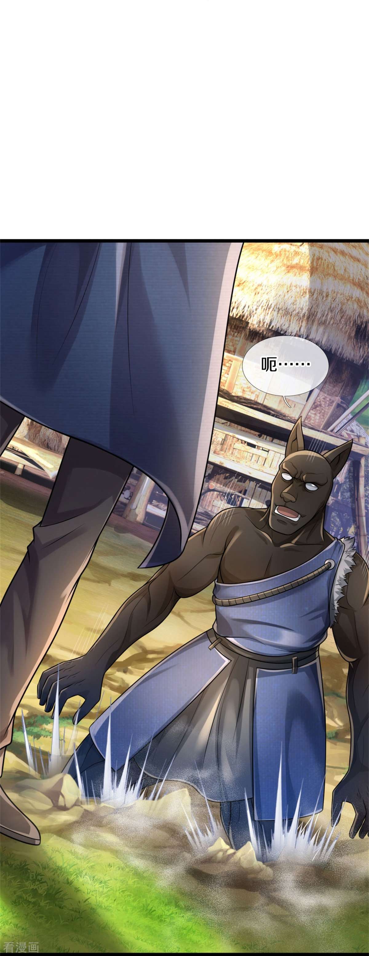 我是大仙尊380话