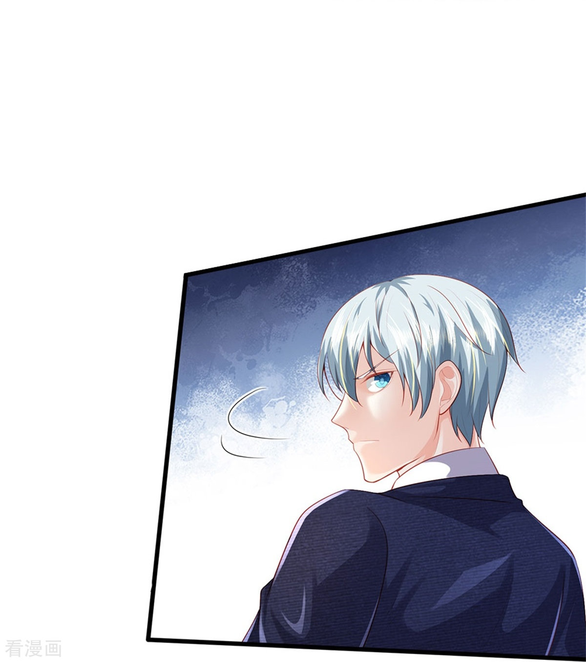 我是大仙尊380话