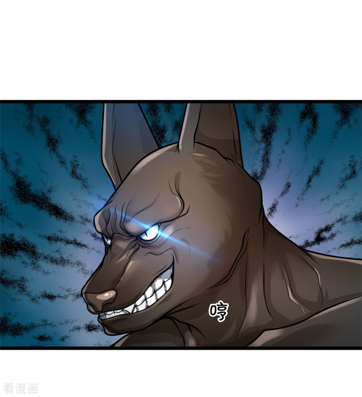 我是大仙尊380话