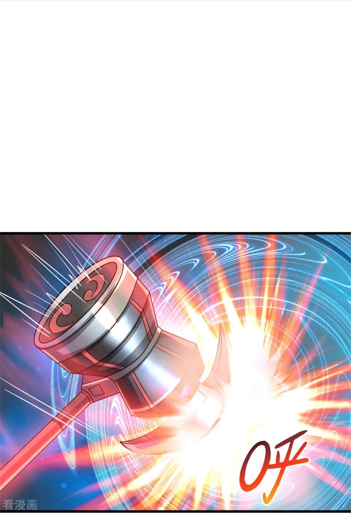 我是大仙尊381话