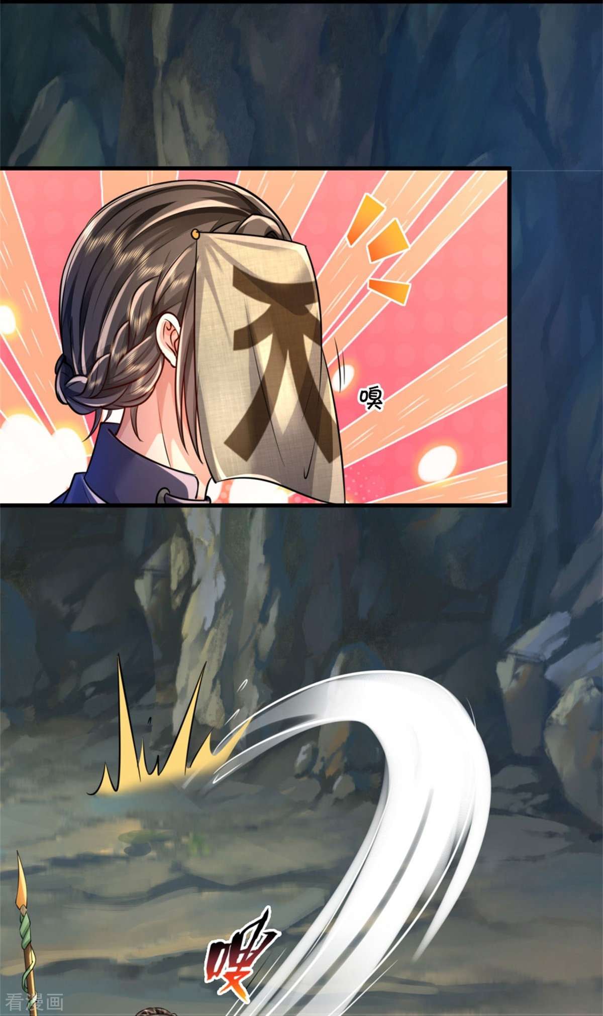 我是大仙尊381话