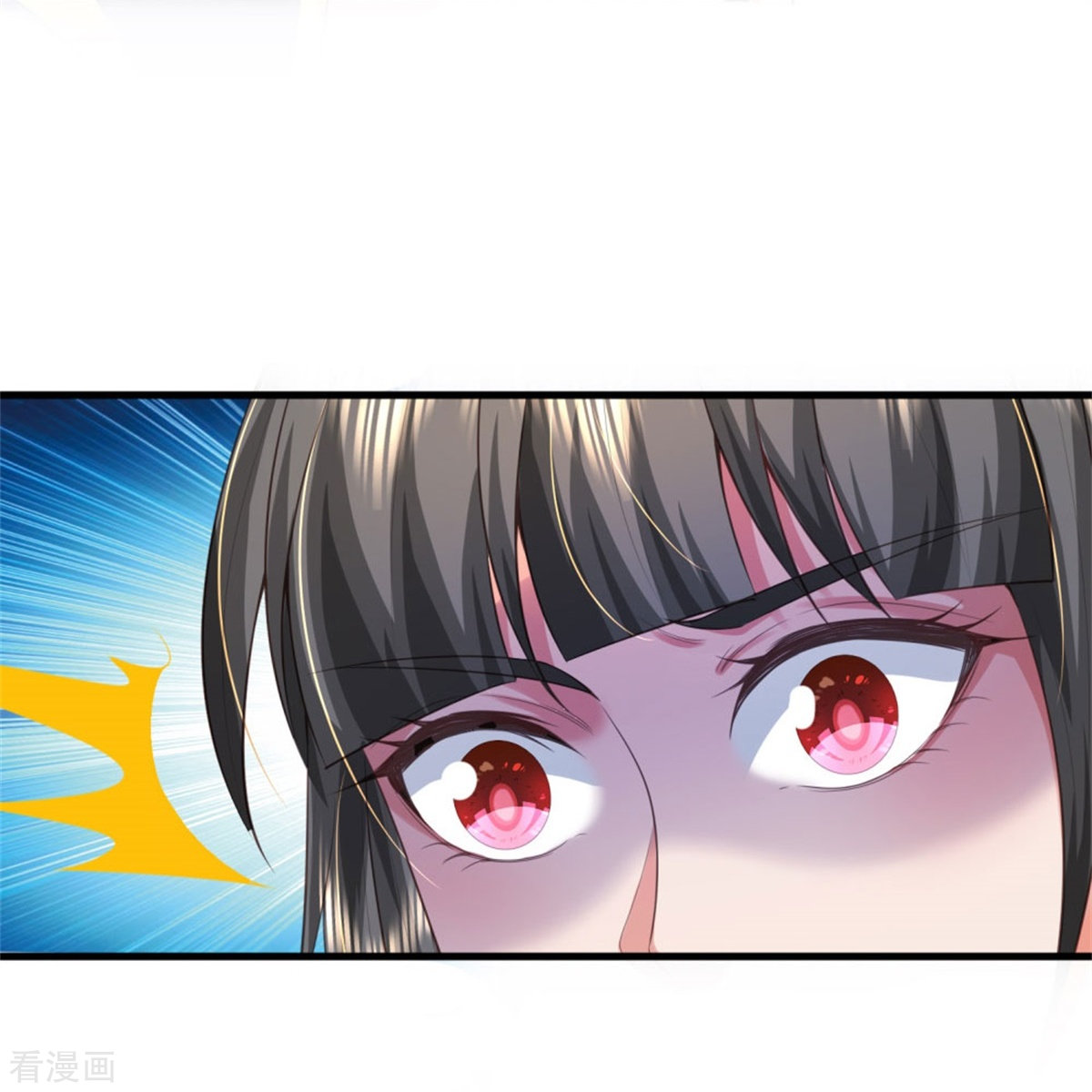 我是大仙尊381话