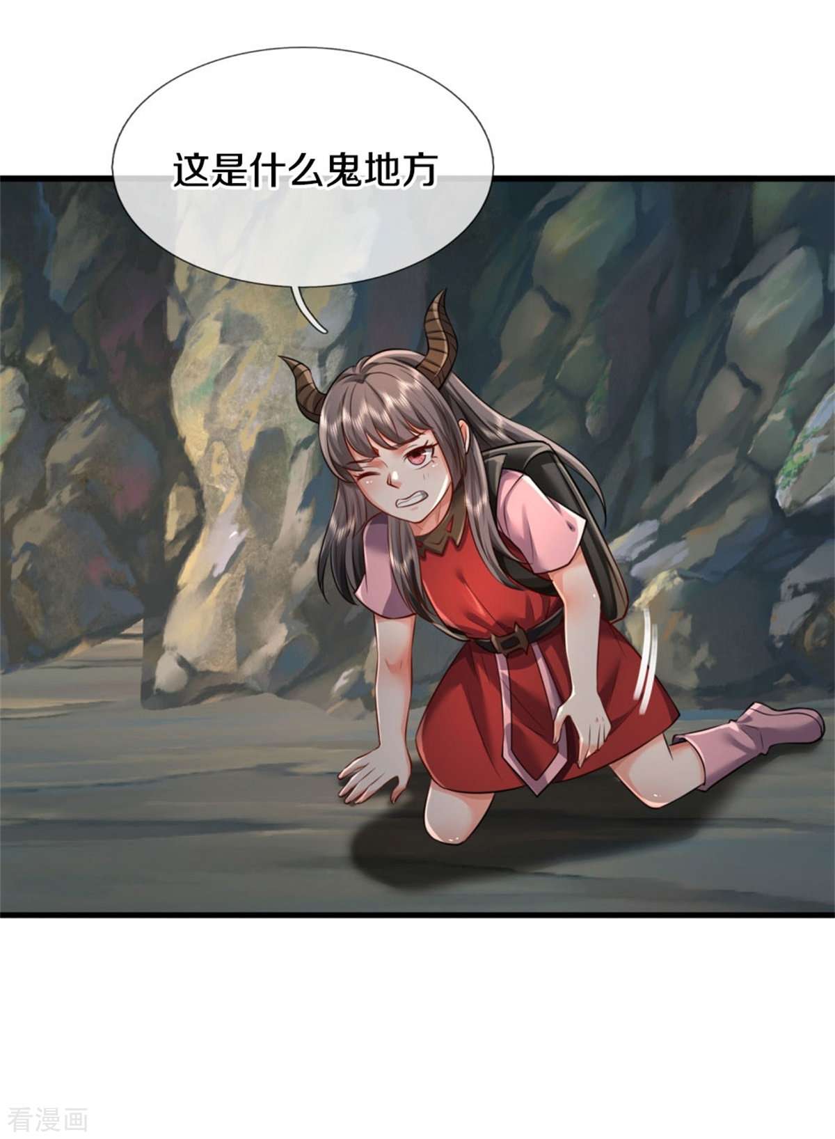 我是大仙尊381话