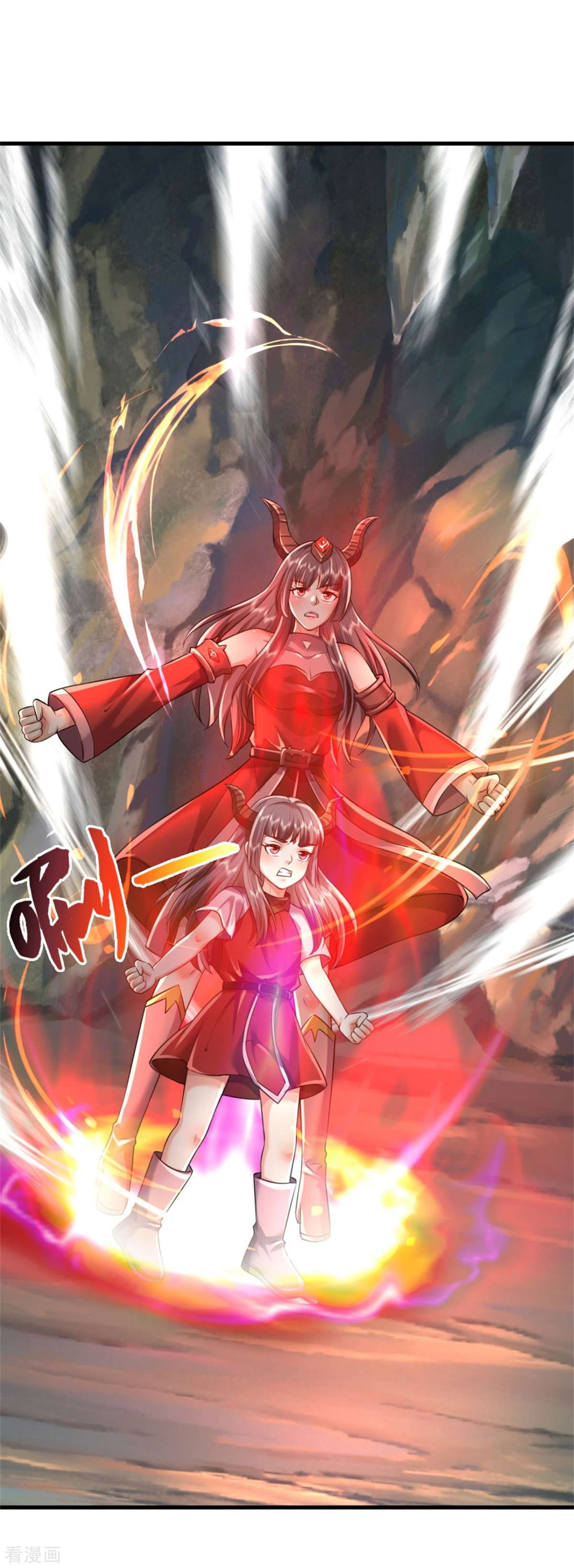 我是大仙尊381话