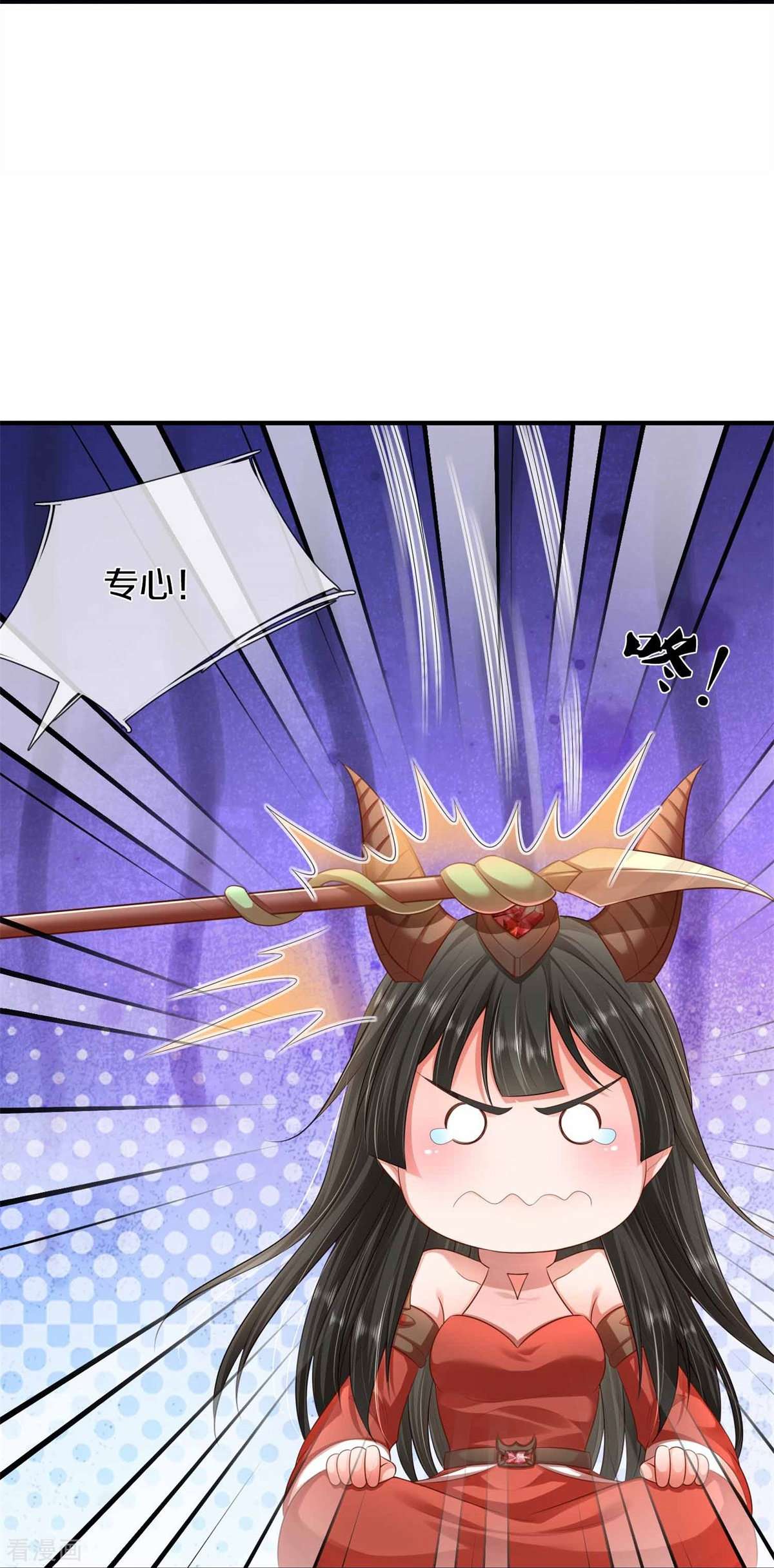 我是大仙尊383话