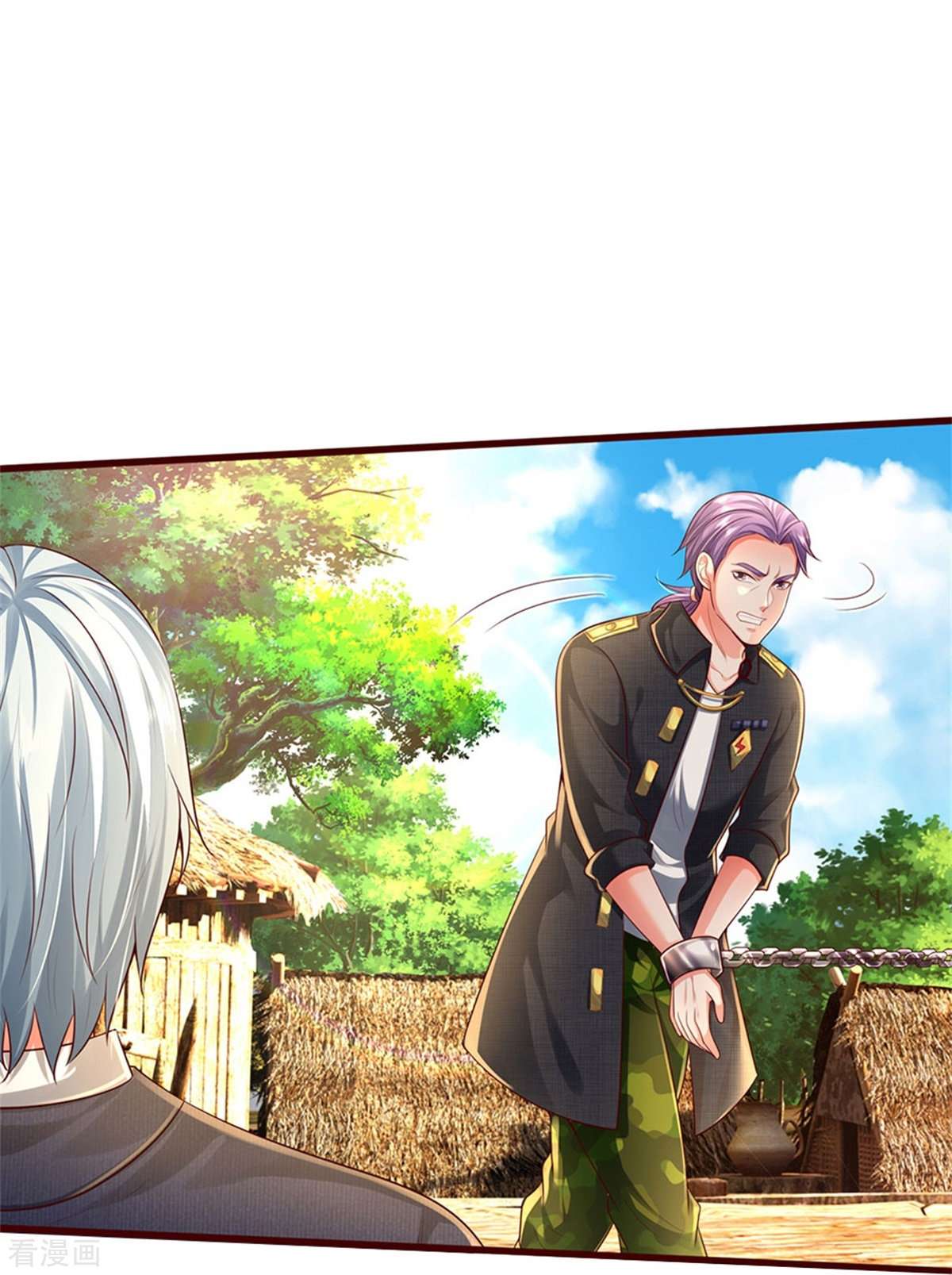 我是大仙尊384话