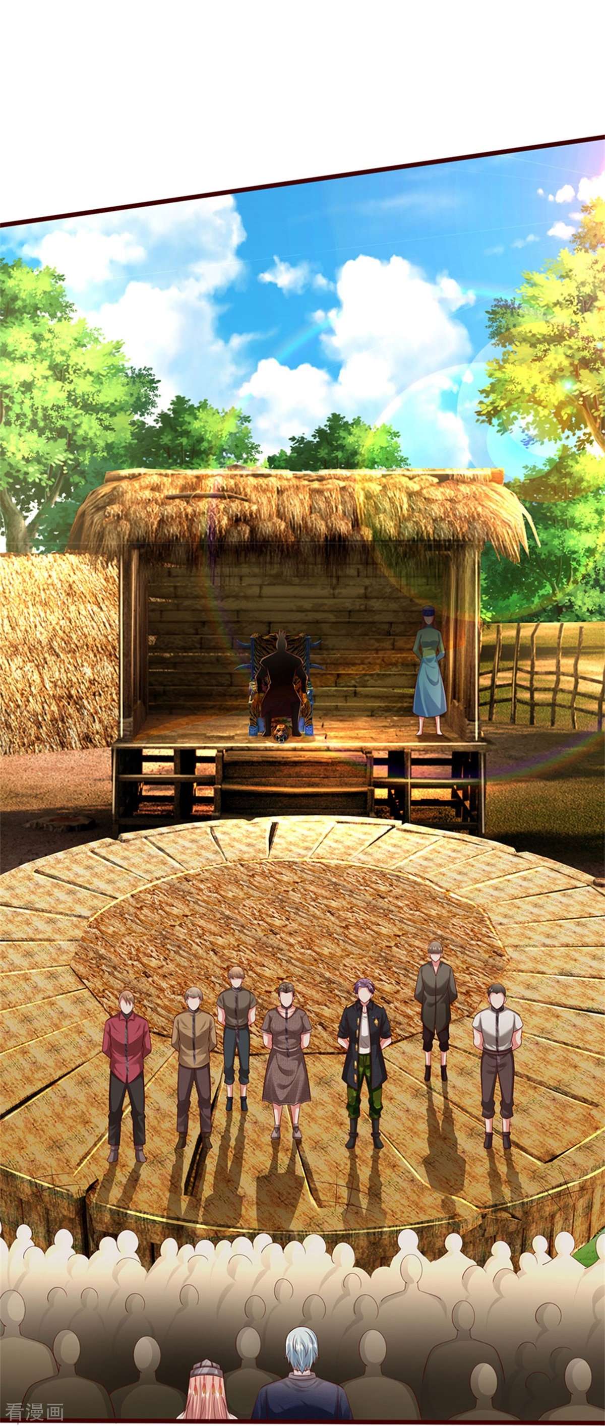 我是大仙尊384话