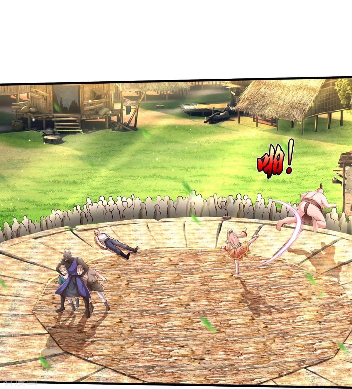 我是大仙尊385话