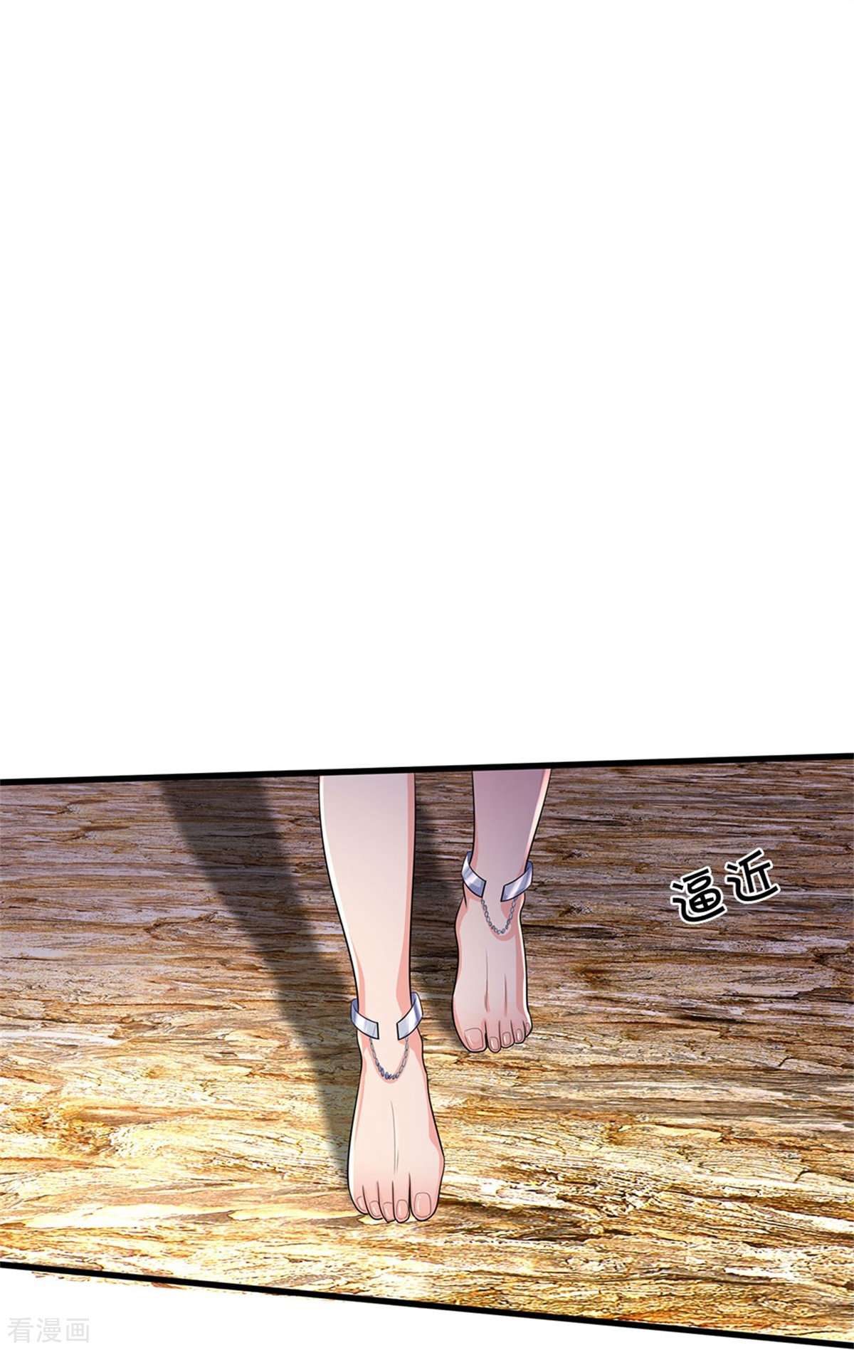 我是大仙尊385话