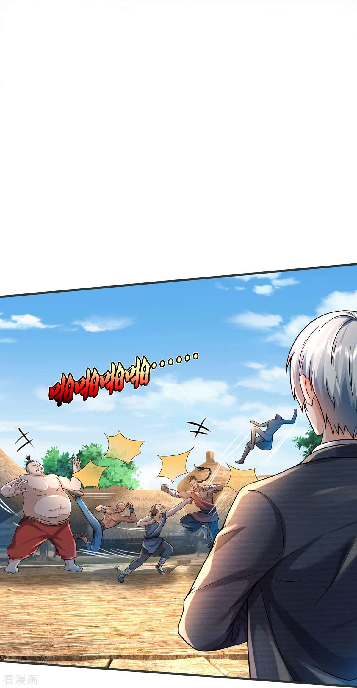 我是大仙尊385话