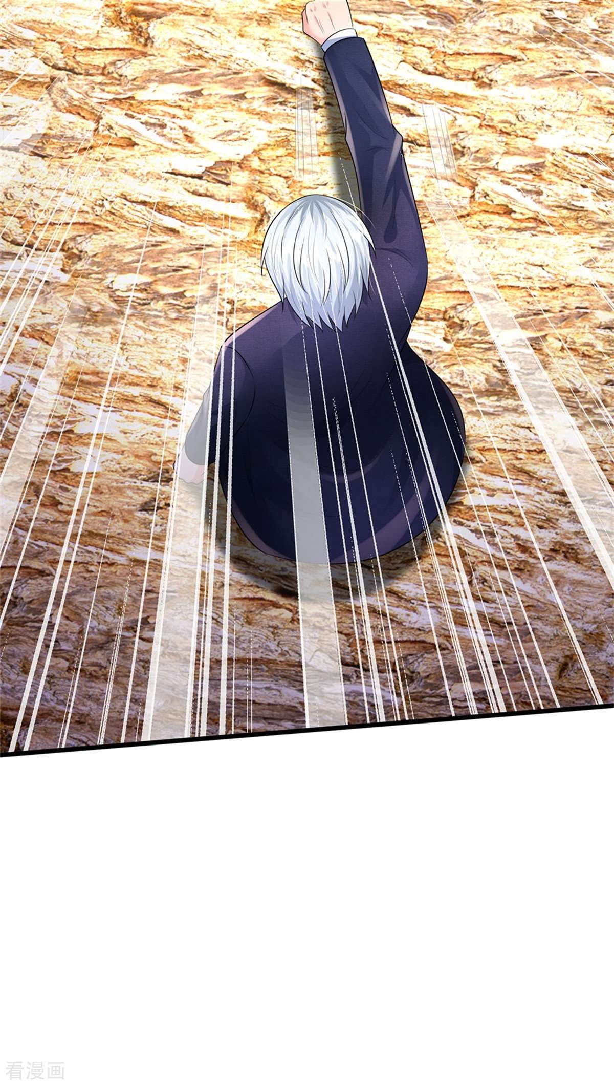 我是大仙尊387话