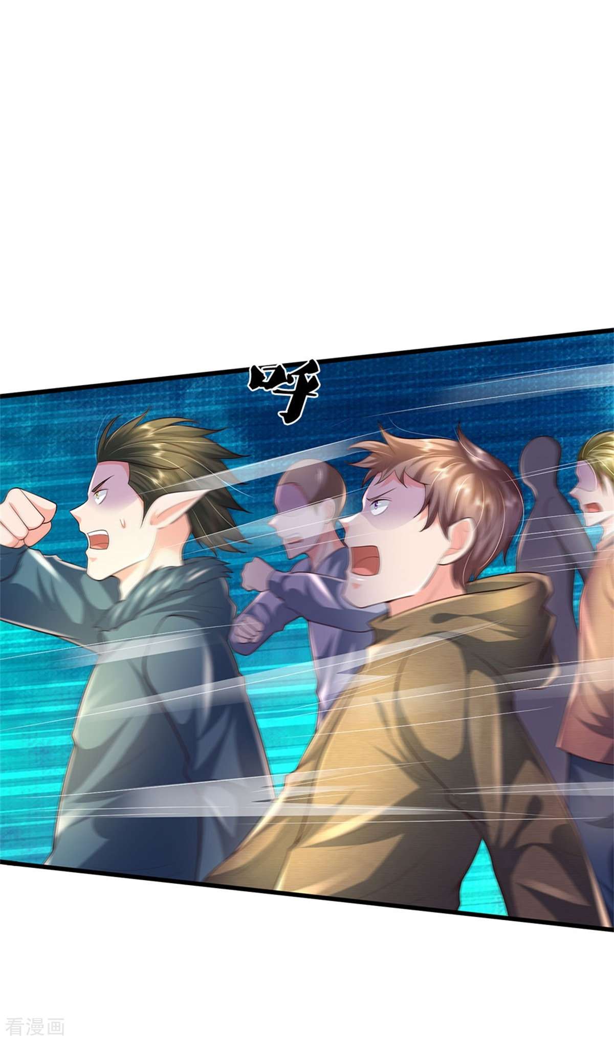 我是大仙尊387话