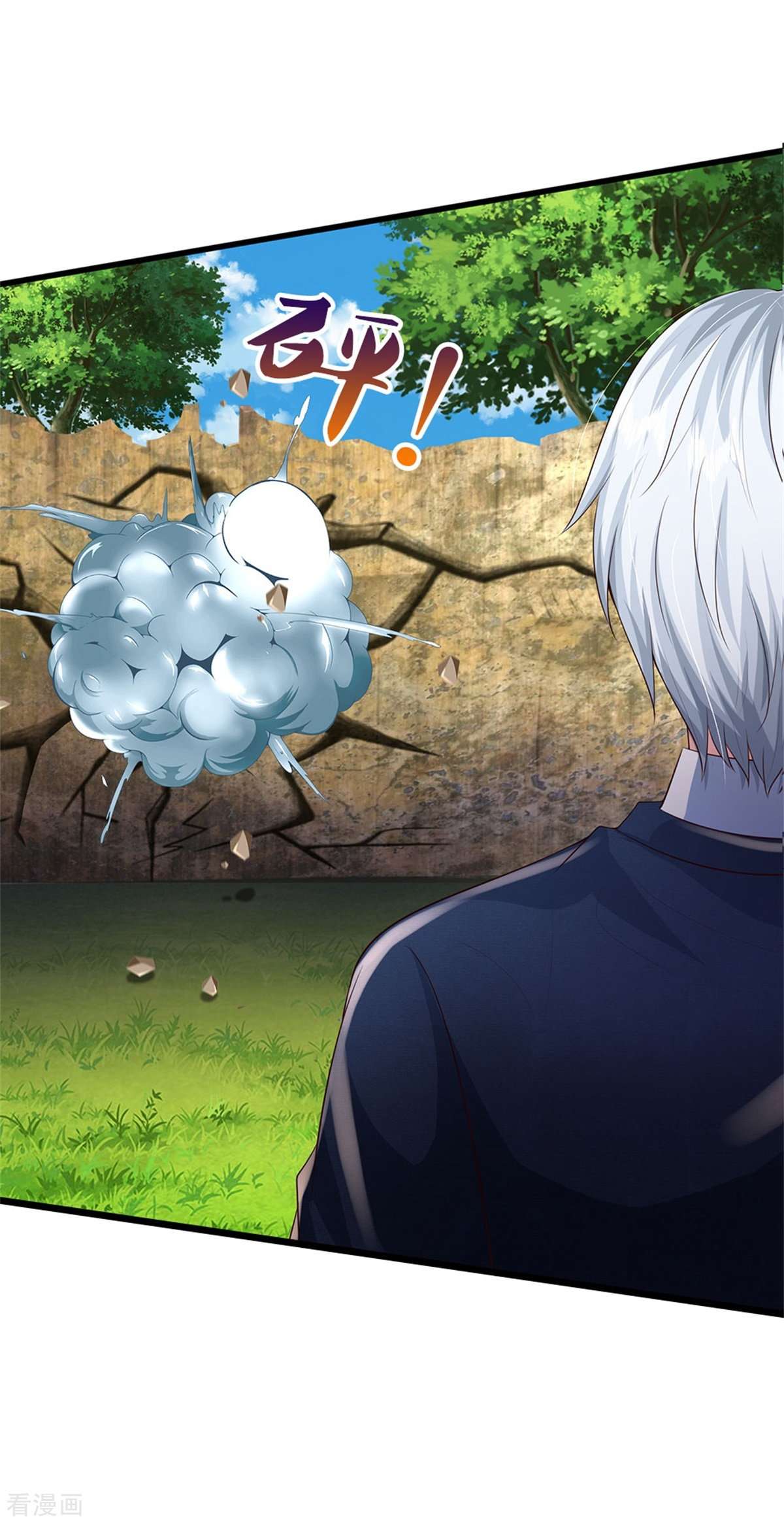 我是大仙尊387话