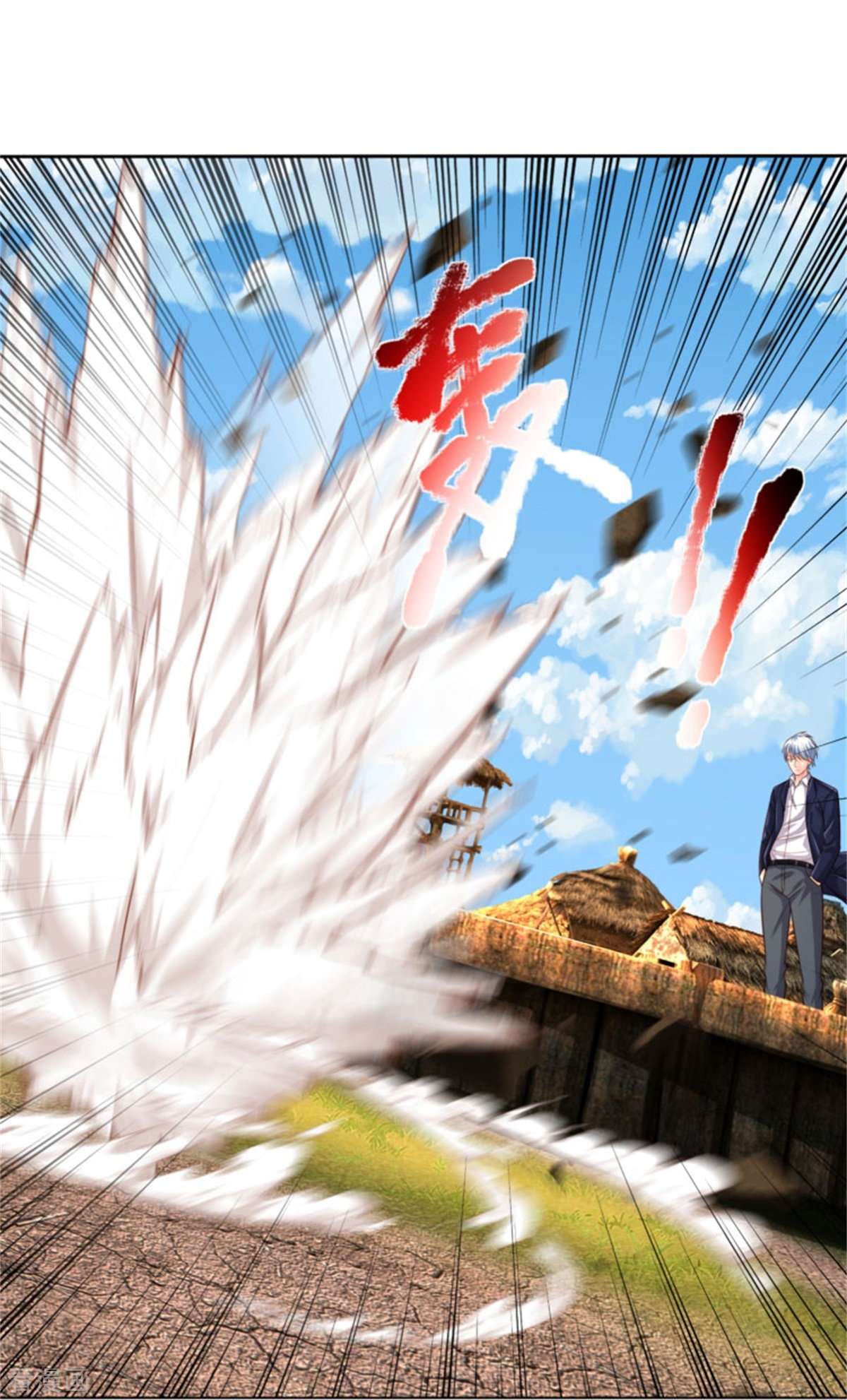 我是大仙尊387话