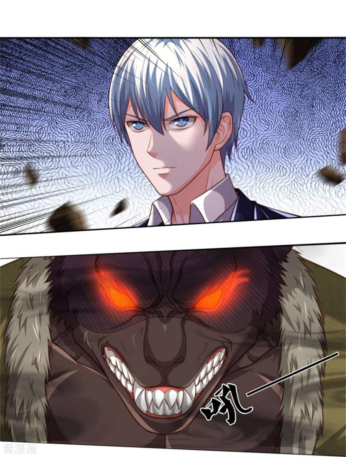 我是大仙尊387话