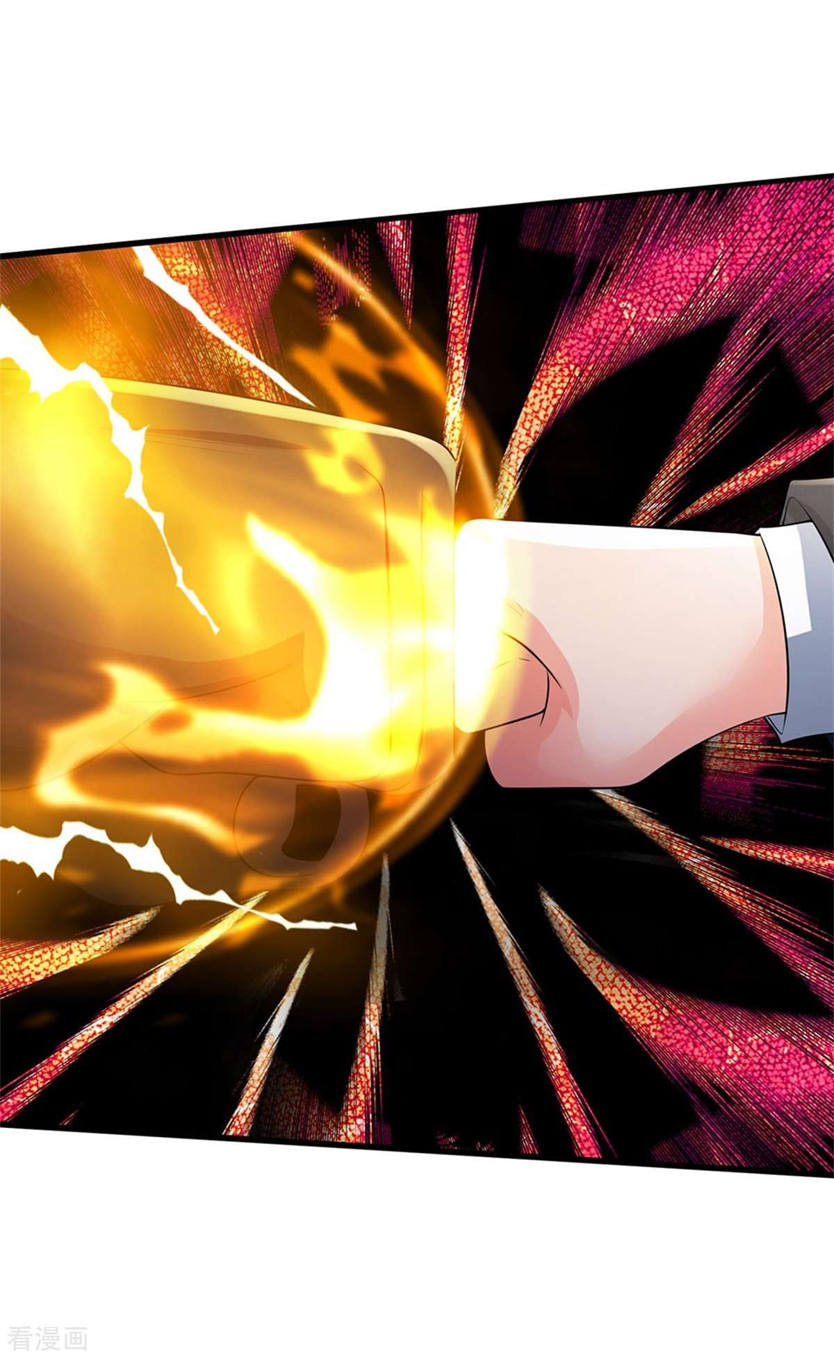 我是大仙尊387话