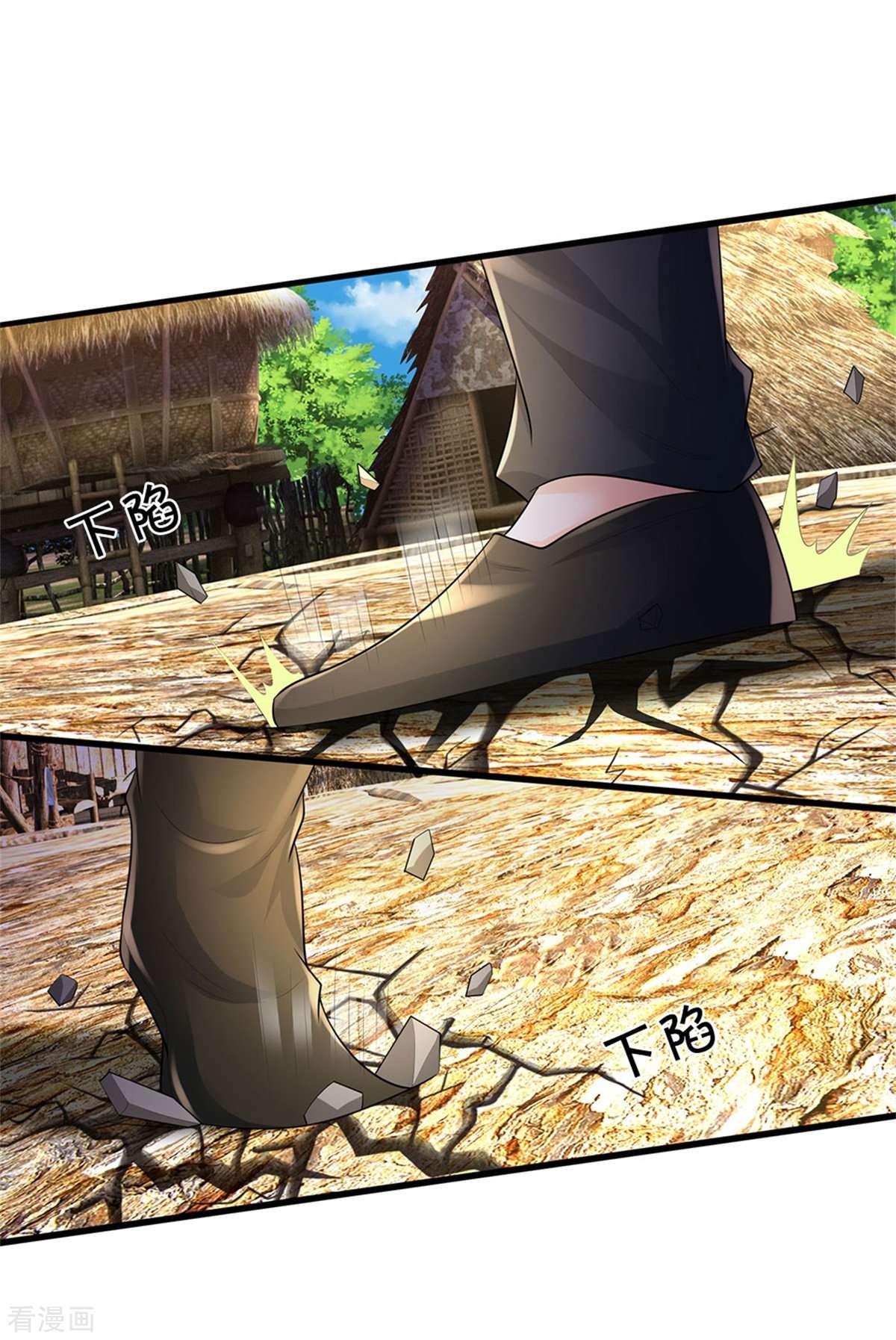 我是大仙尊387话