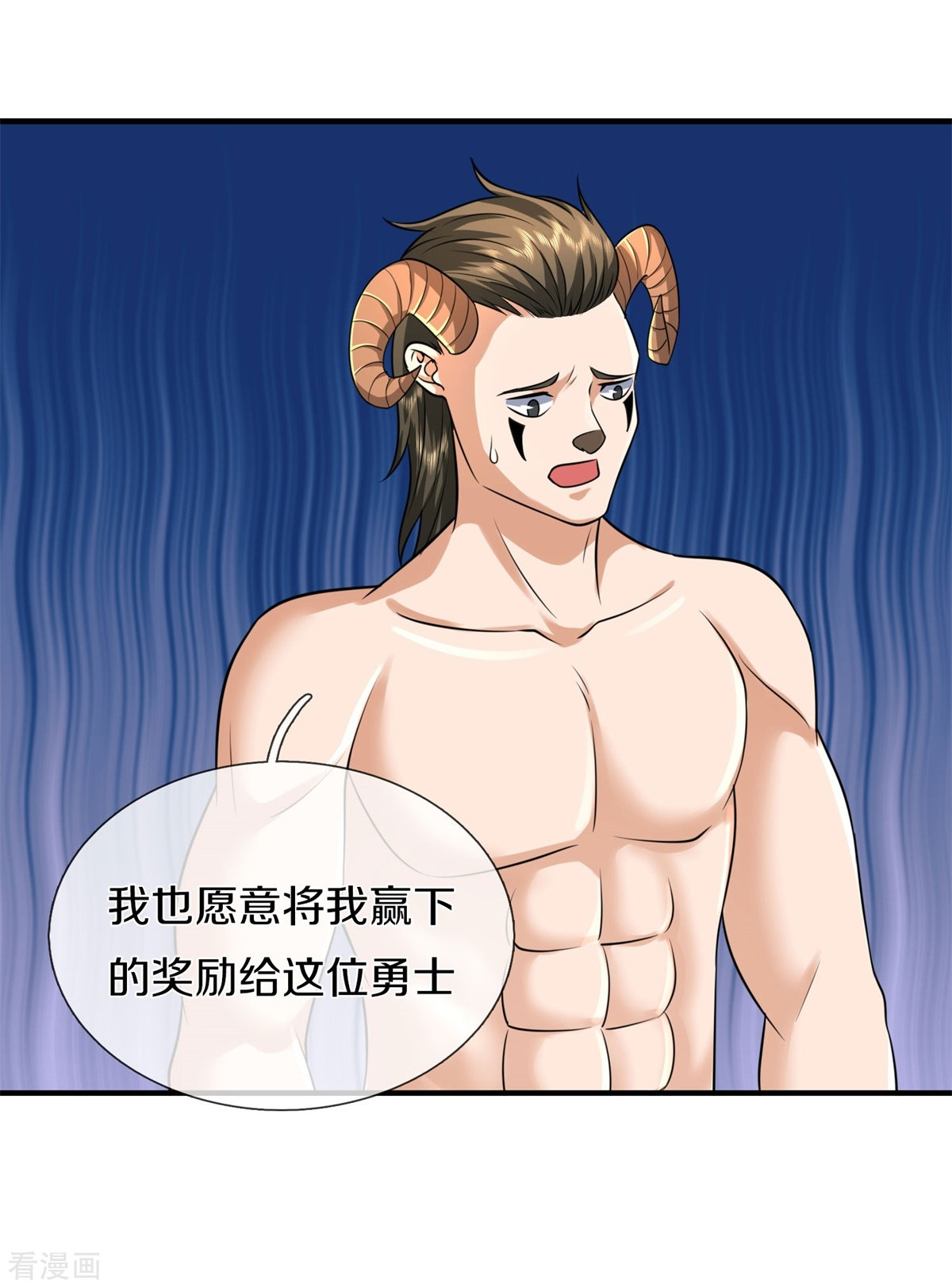 我是大仙尊388话