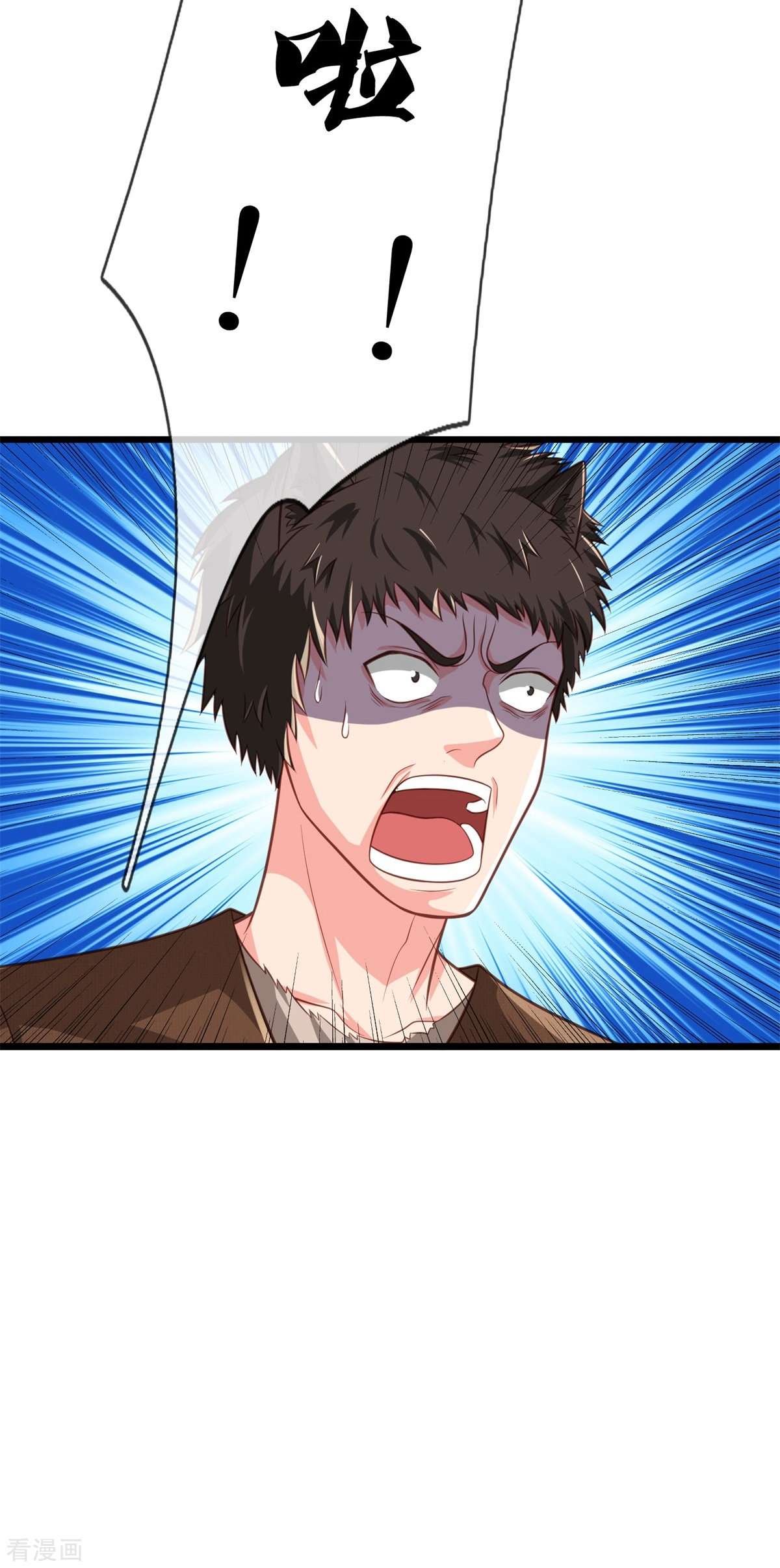 我是大仙尊388话