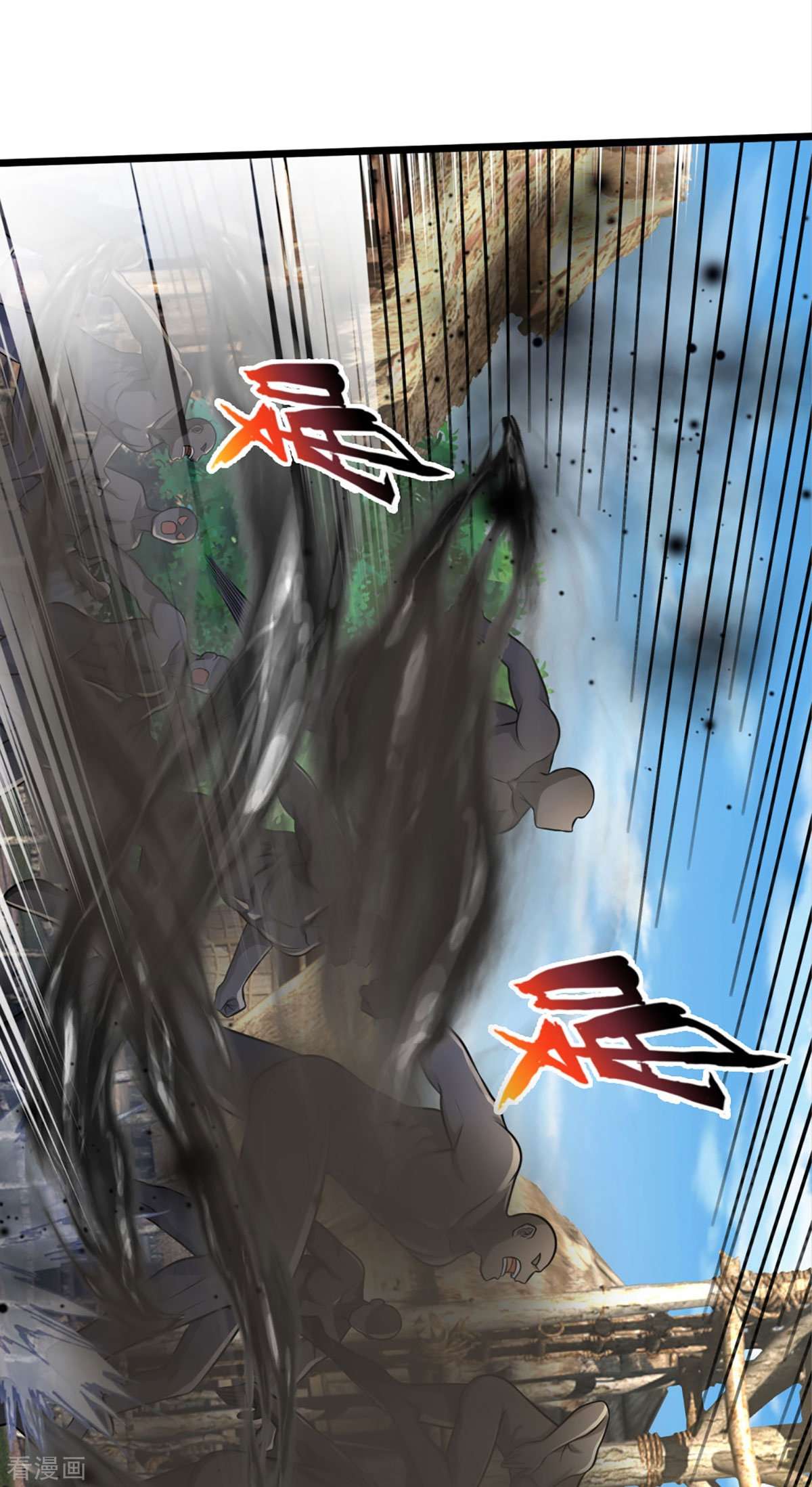 我是大仙尊388话