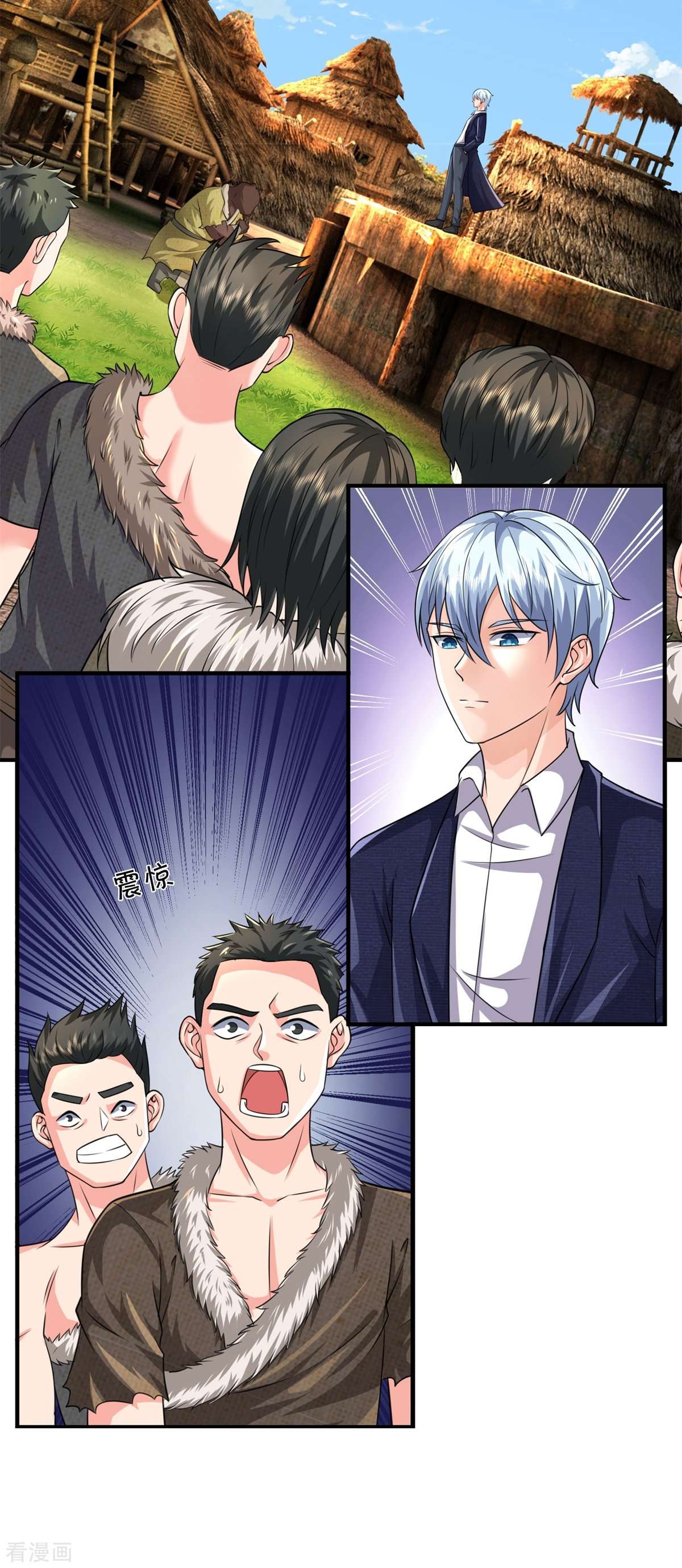 我是大仙尊388话