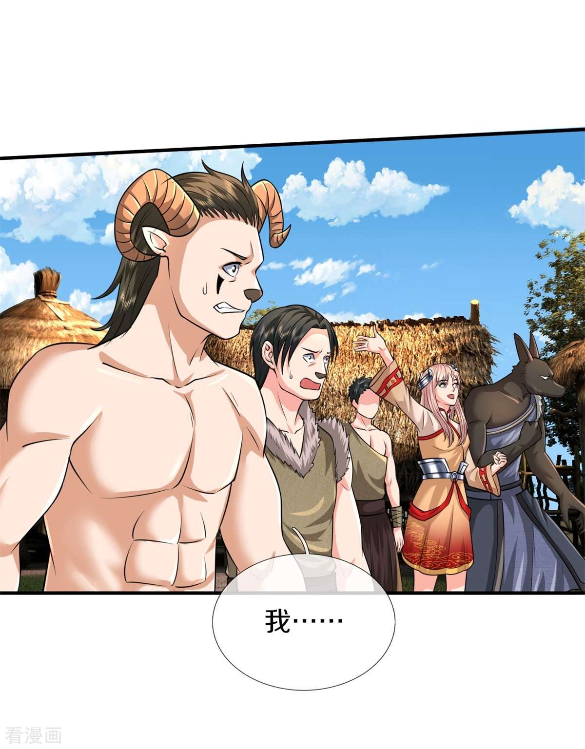 我是大仙尊388话