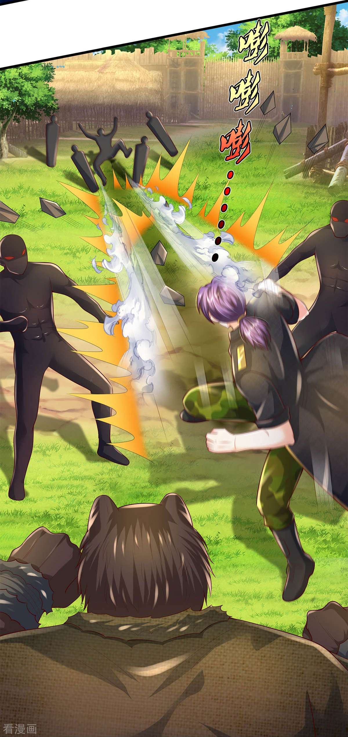 我是大仙尊390话