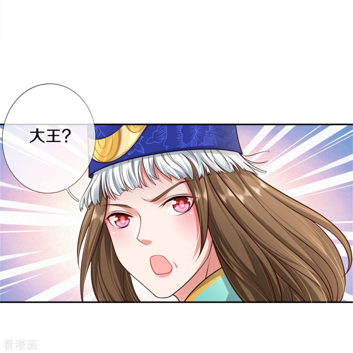 我是大仙尊390话