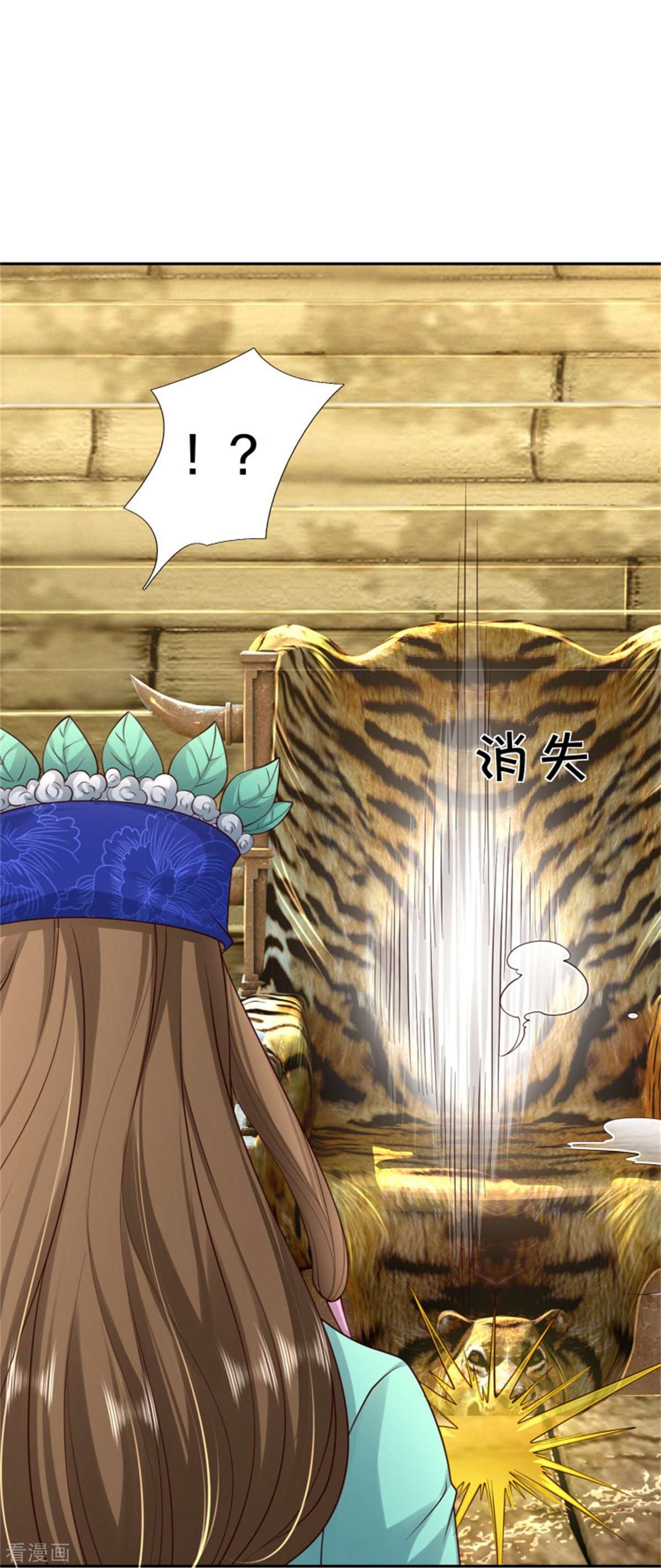 我是大仙尊390话