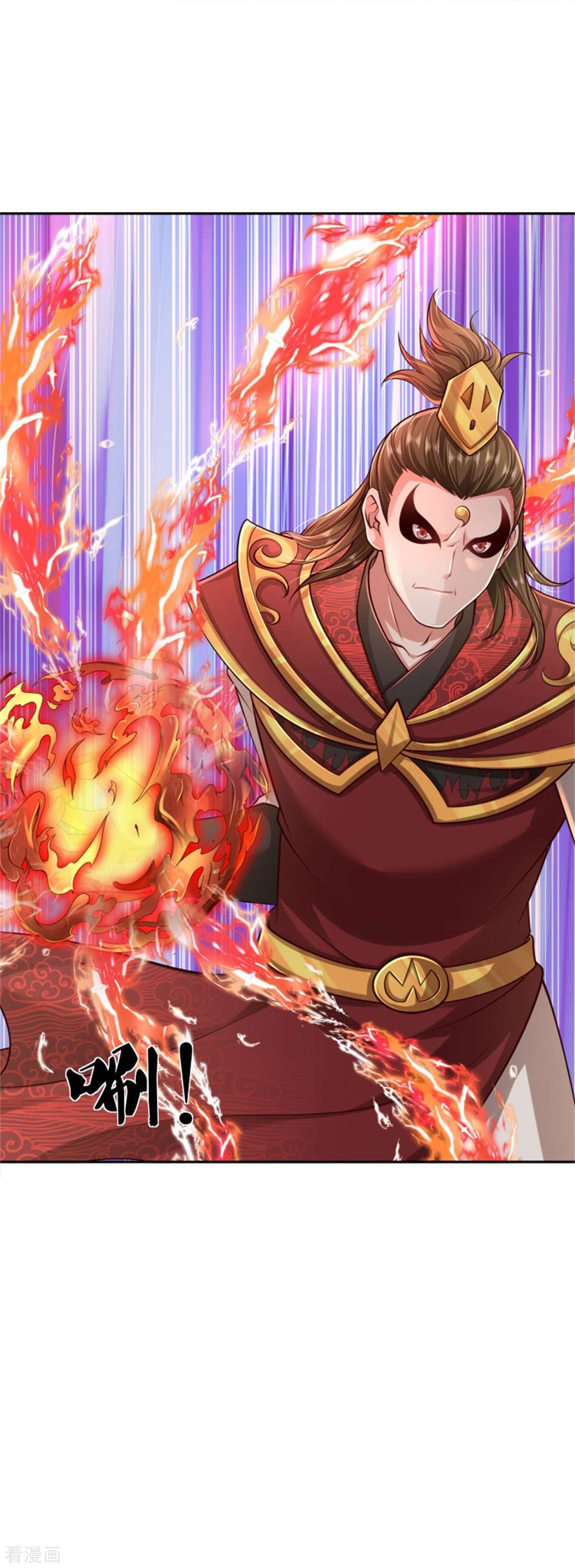 我是大仙尊390话