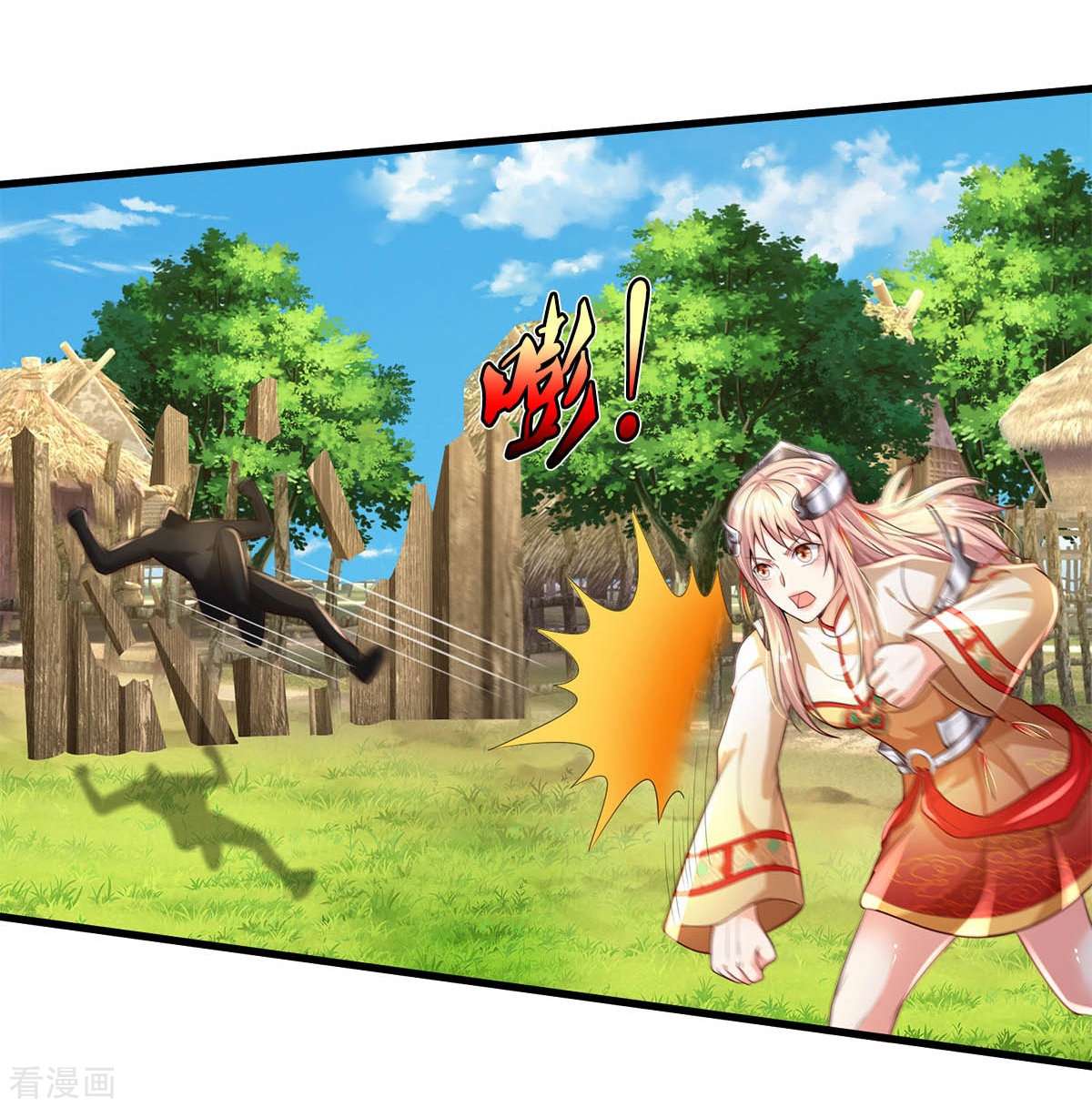 我是大仙尊390话