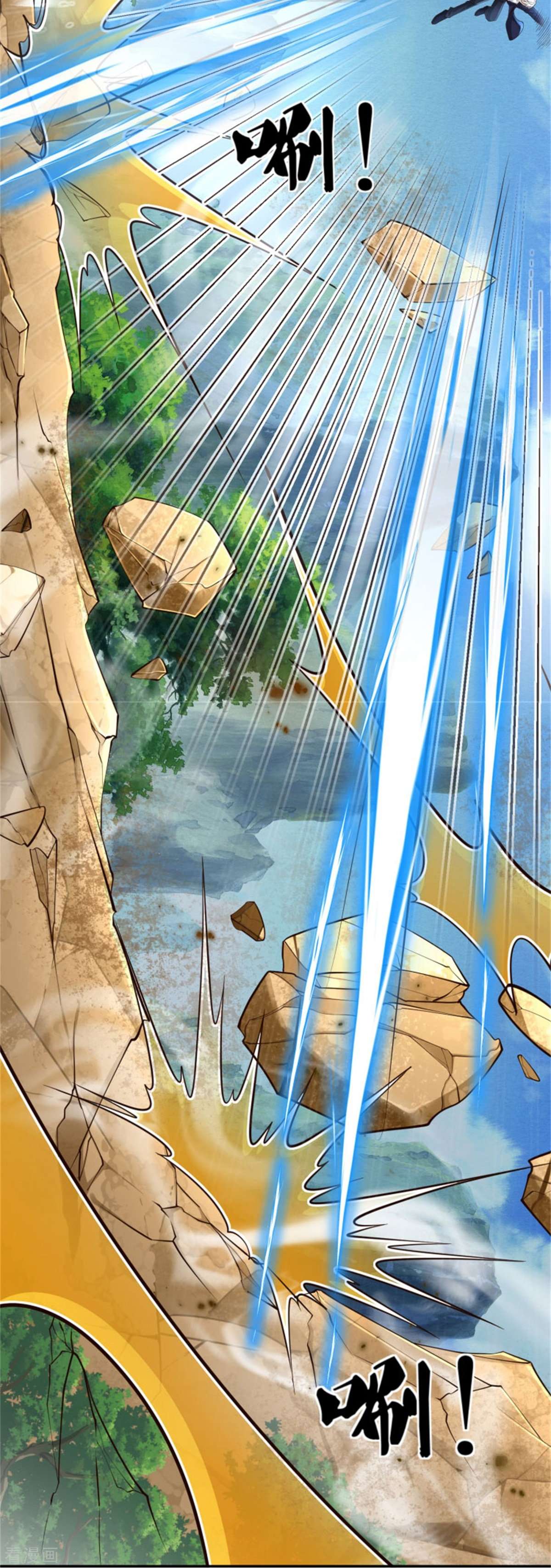 我是大仙尊391话