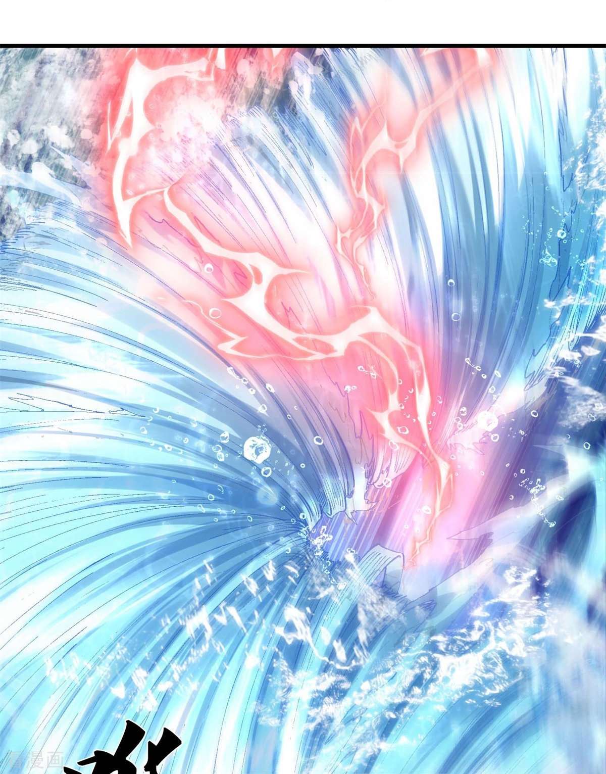 我是大仙尊391话