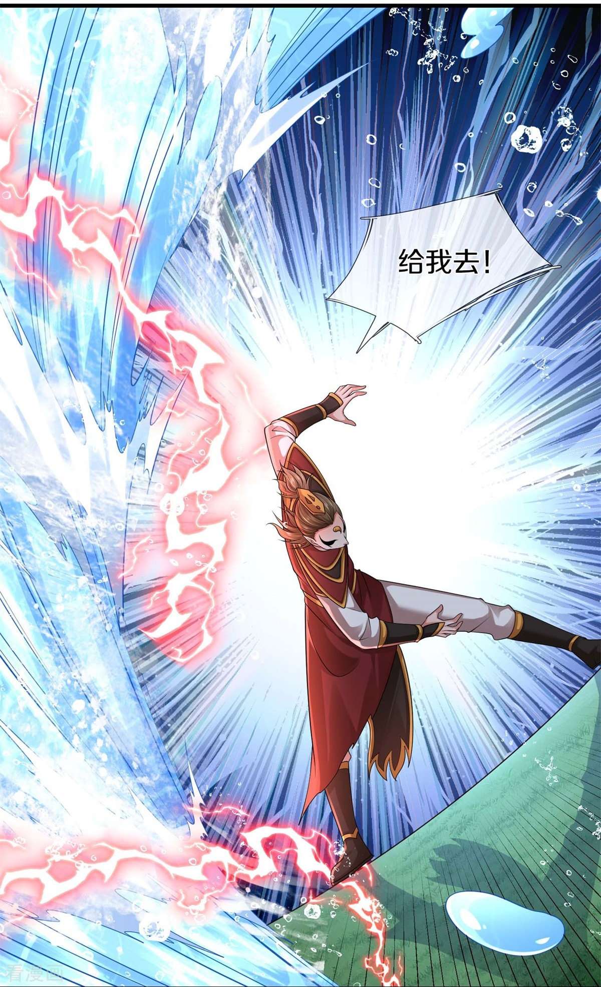 我是大仙尊391话