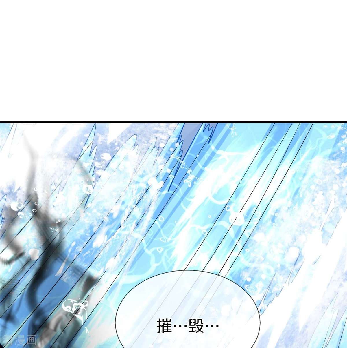 我是大仙尊391话