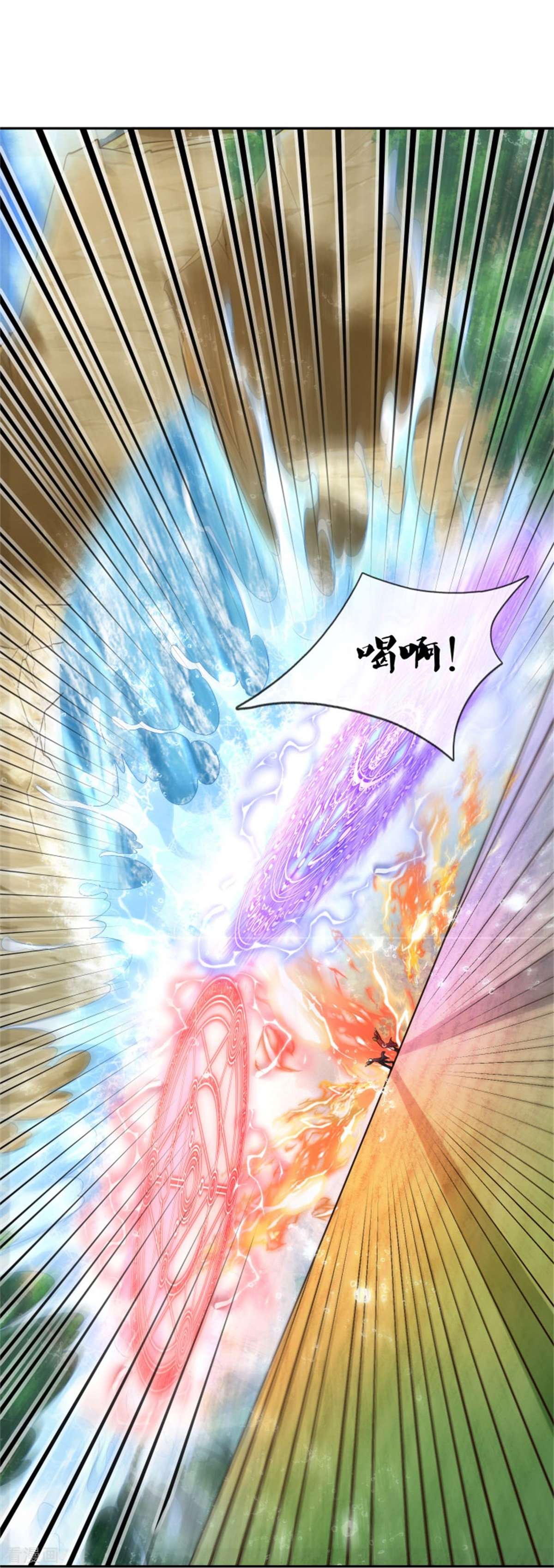 我是大仙尊391话