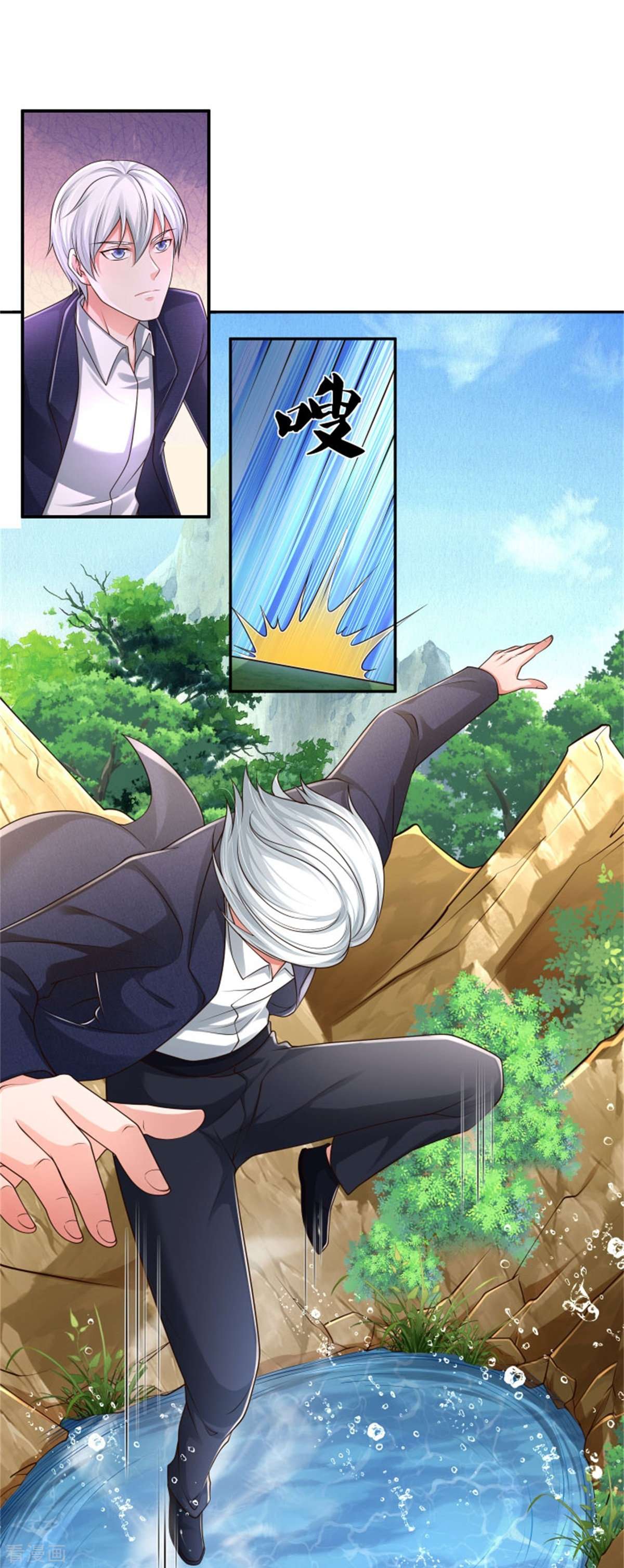 我是大仙尊391话