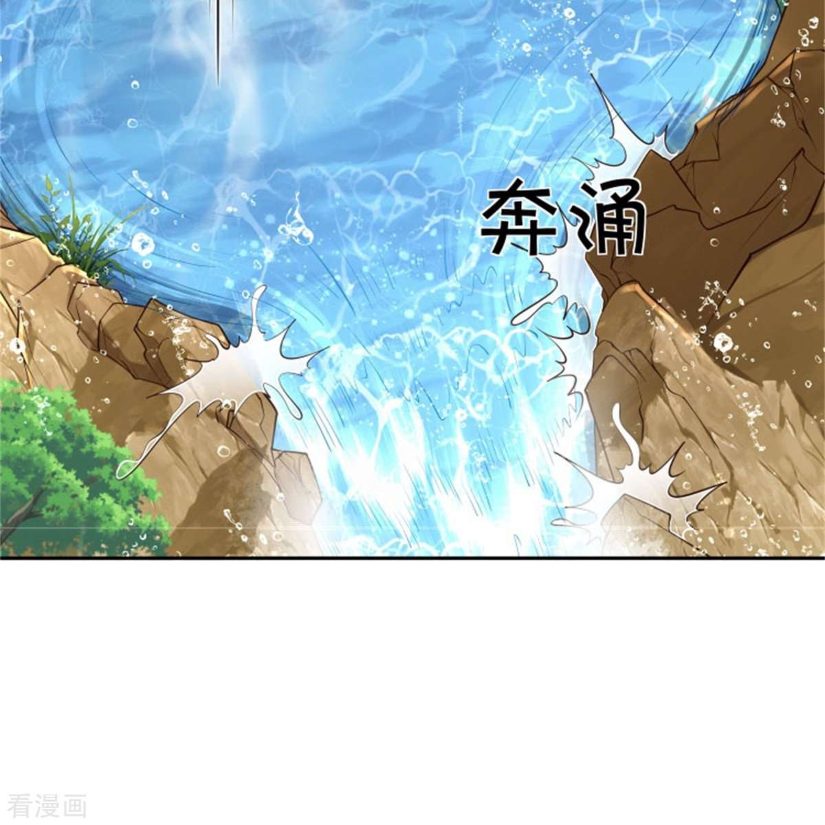 我是大仙尊391话