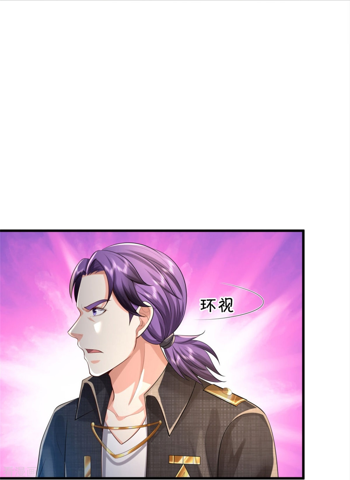 我是大仙尊392话