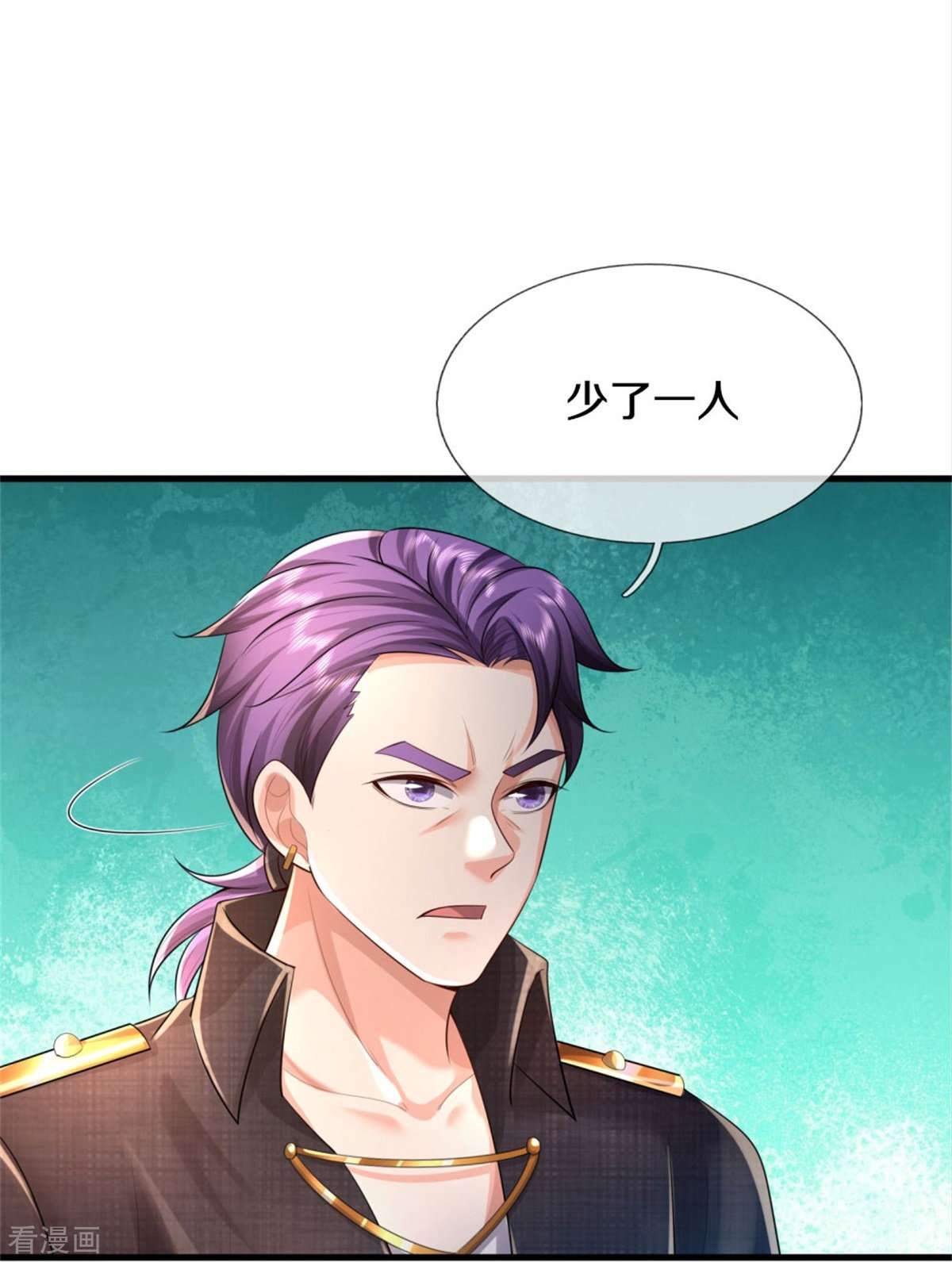 我是大仙尊392话