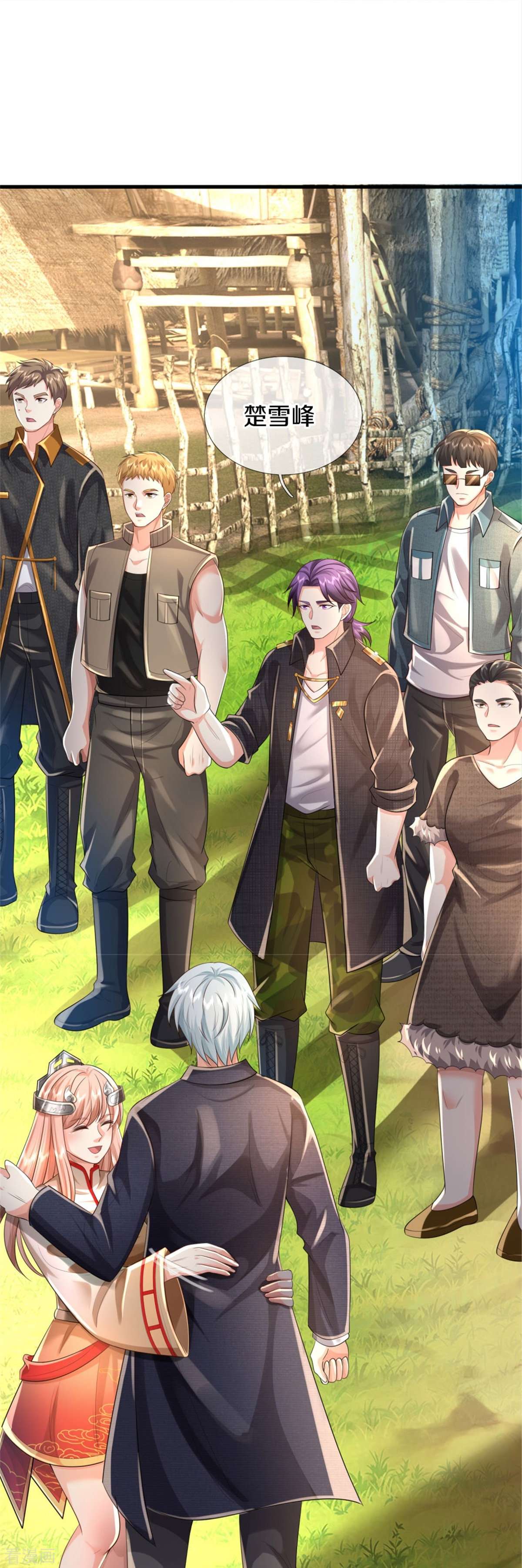 我是大仙尊392话