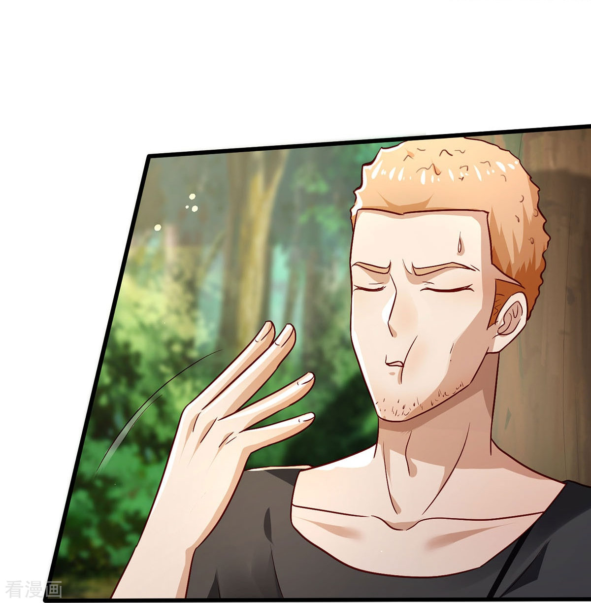 我是大仙尊392话