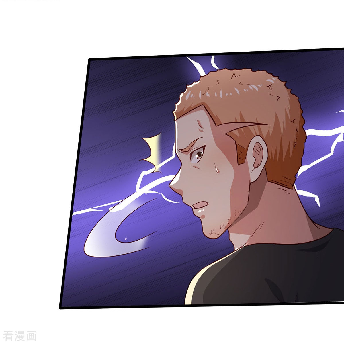 我是大仙尊392话