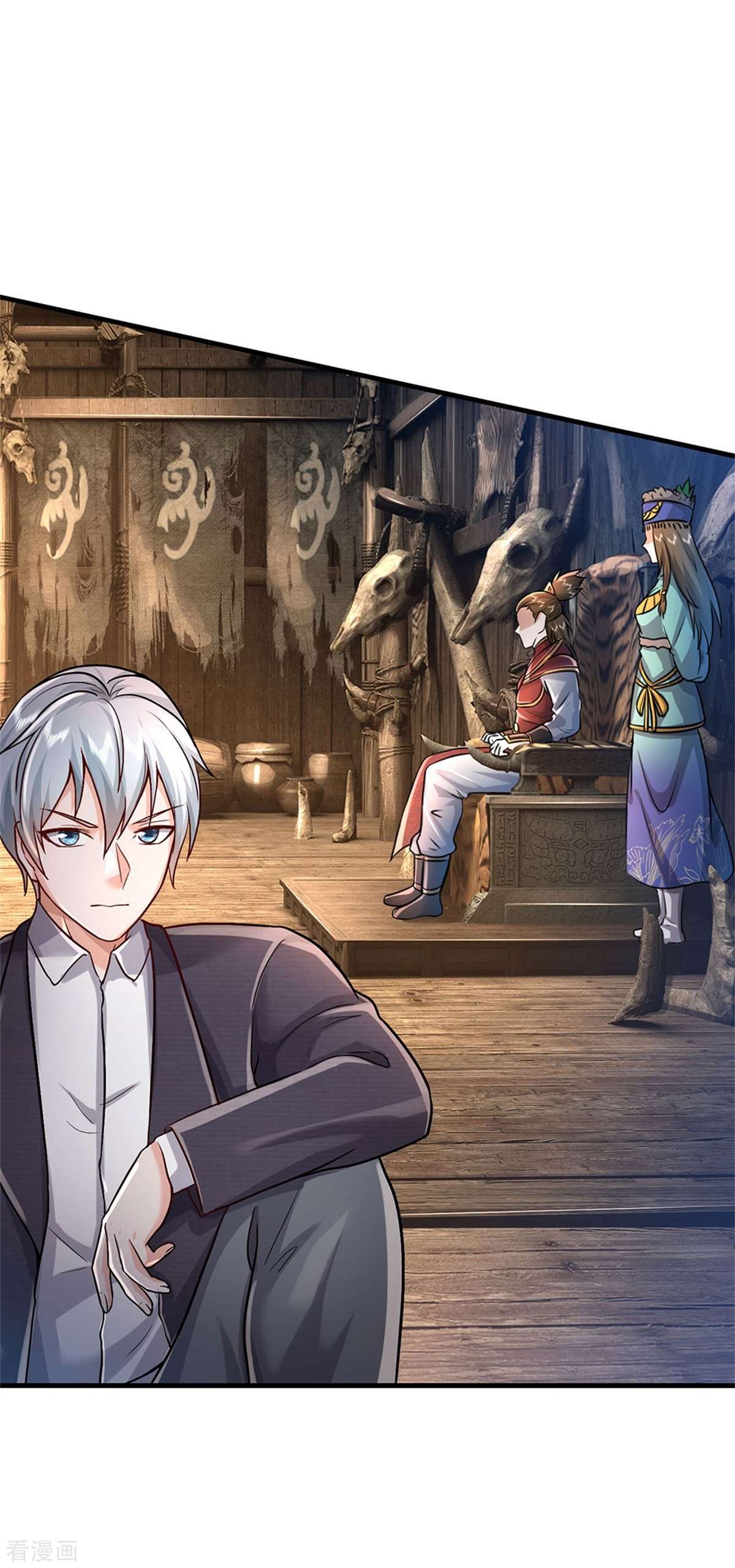 我是大仙尊393话